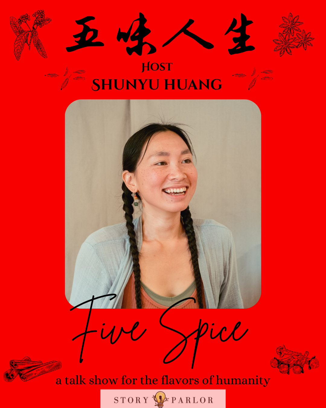 Five Spice - A Talk Show 五味人生 | Fall 2026 