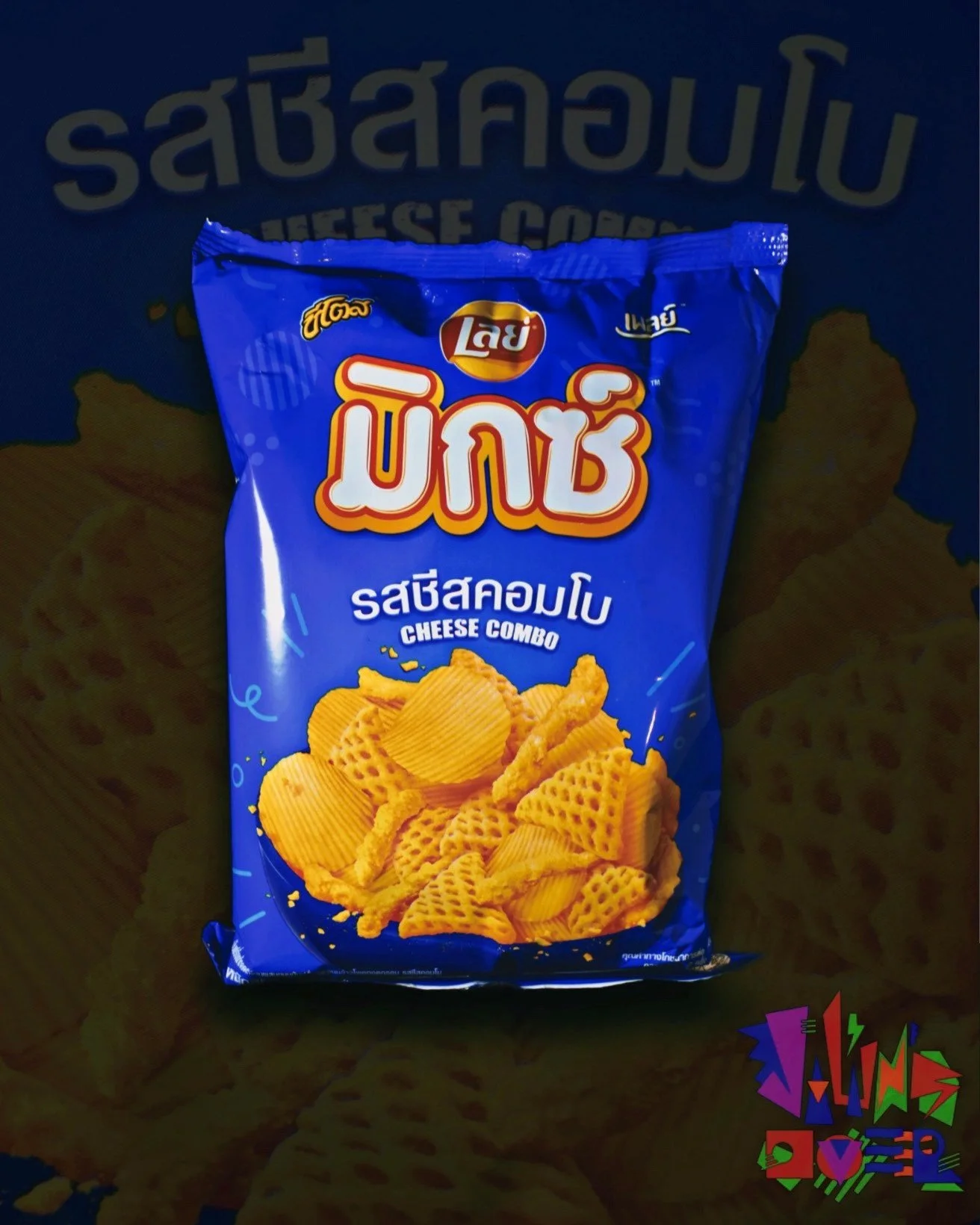 Lay's Cheese Combo Jawnsover.jpg