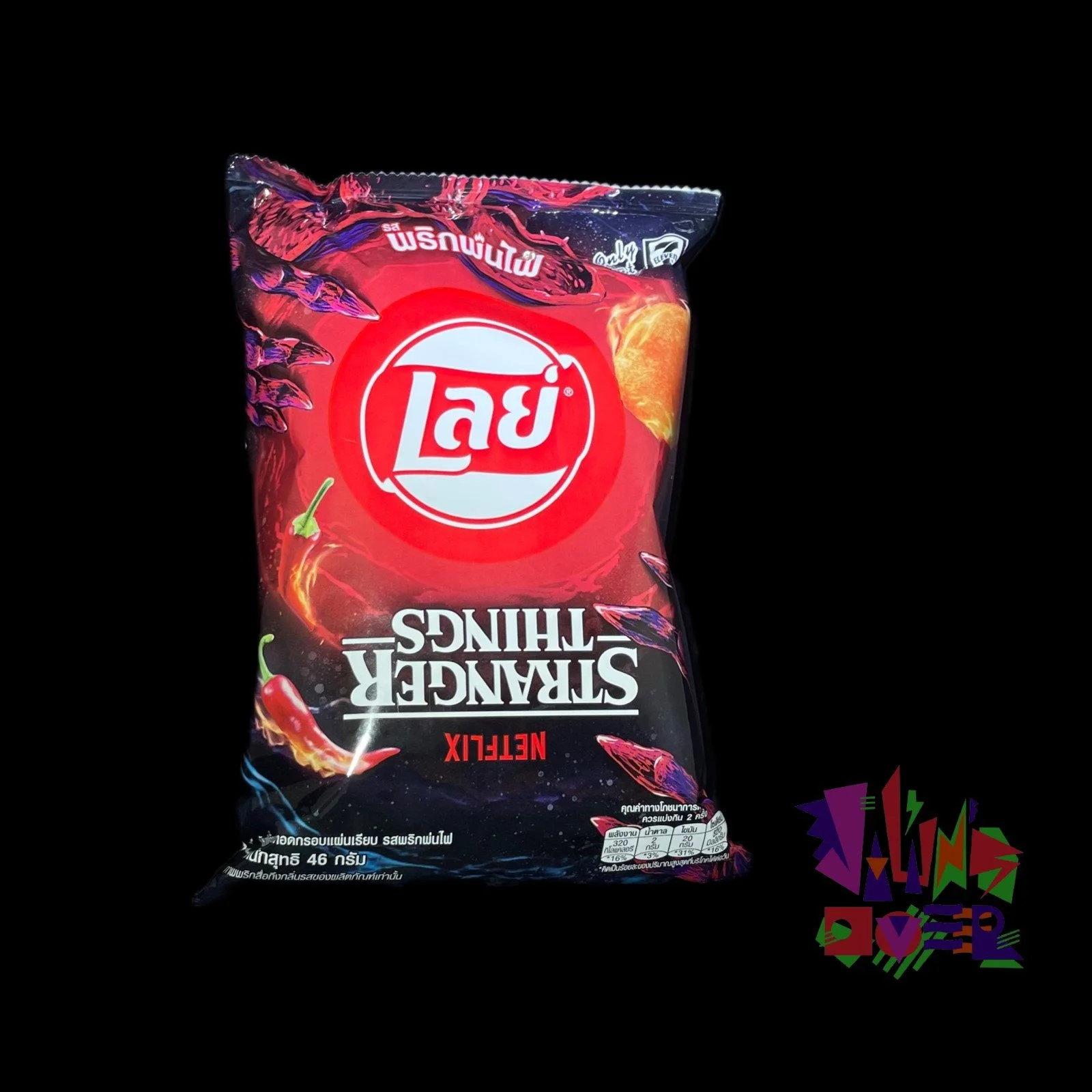 Lay's Stranger Things
