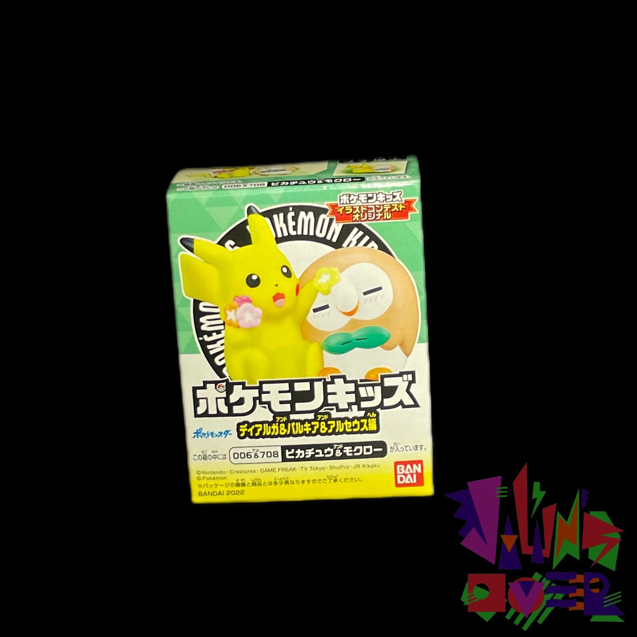 Pokemon Kids Pocket Monster Box
