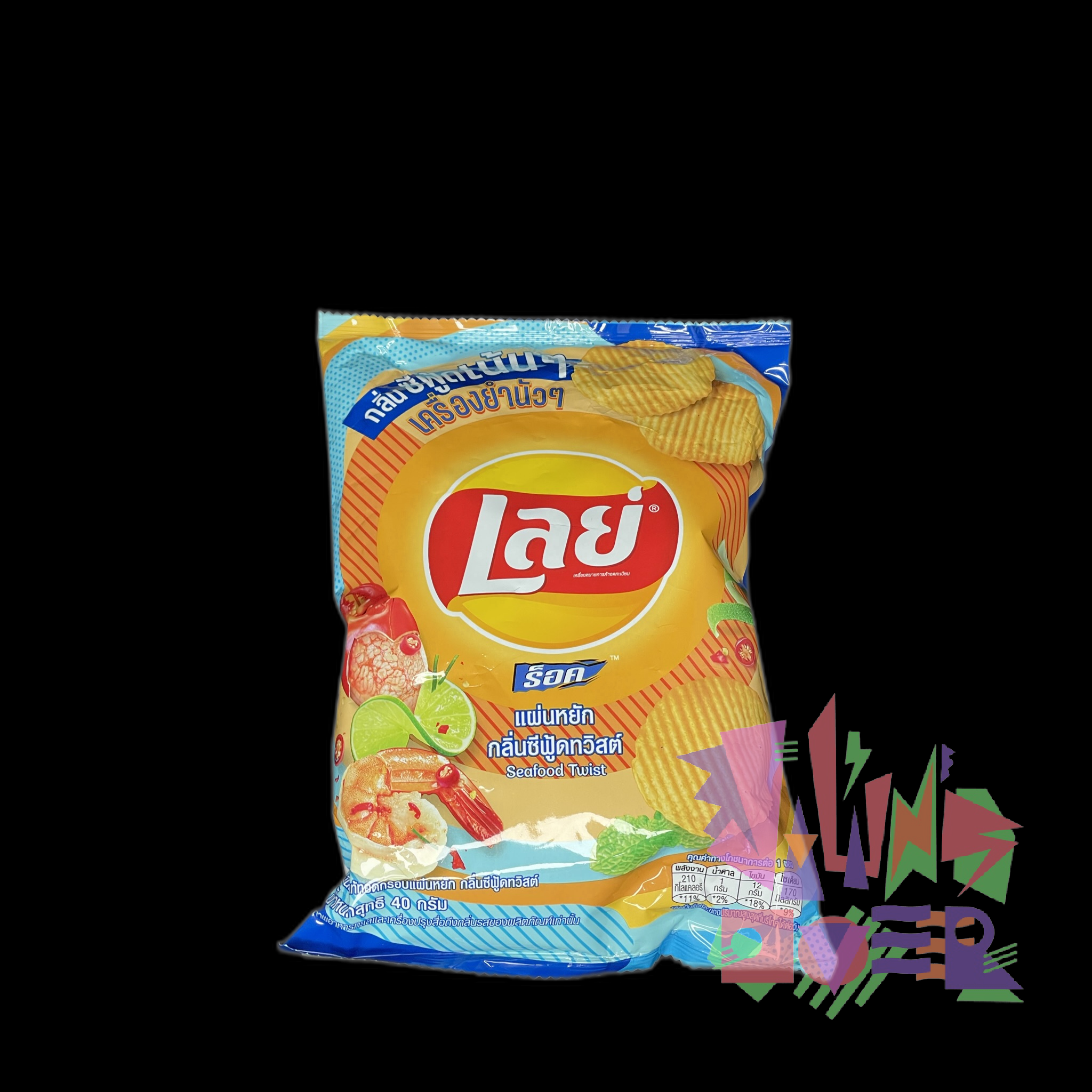 Lay's Seafood Twist