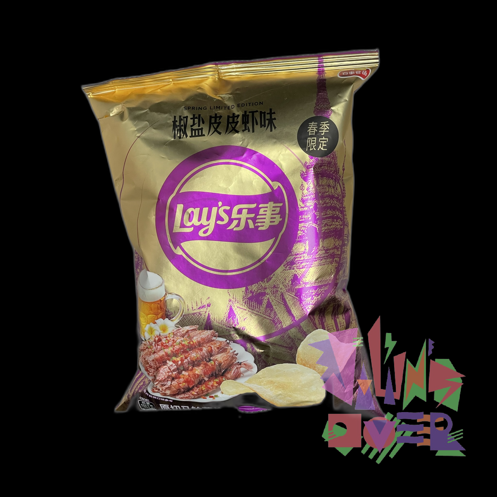 Lay's Spring Limited Edition.png