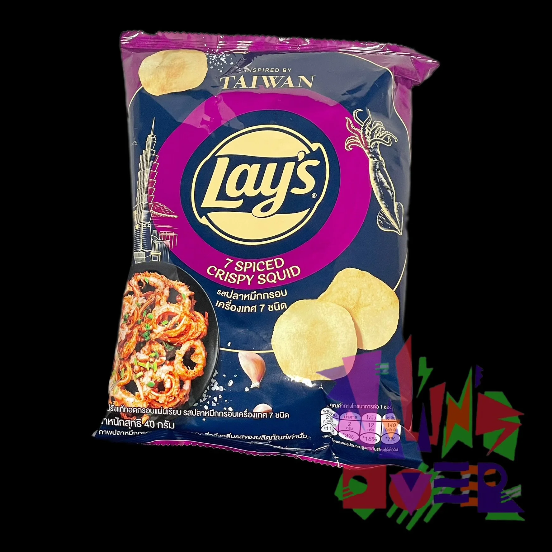 Lay's 7 Spiced Crispy Squid.JPEG
