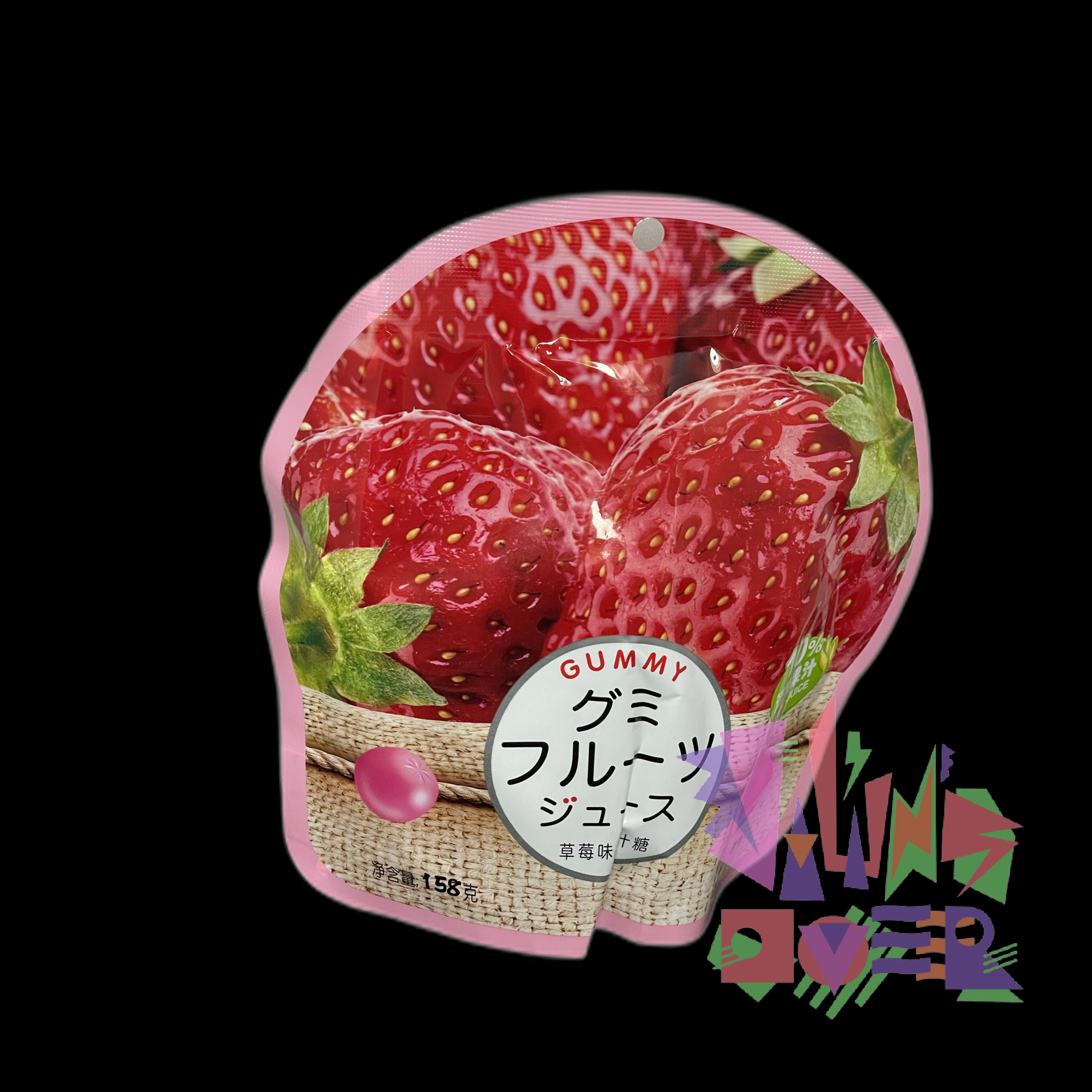 Gummy Strawberries.png