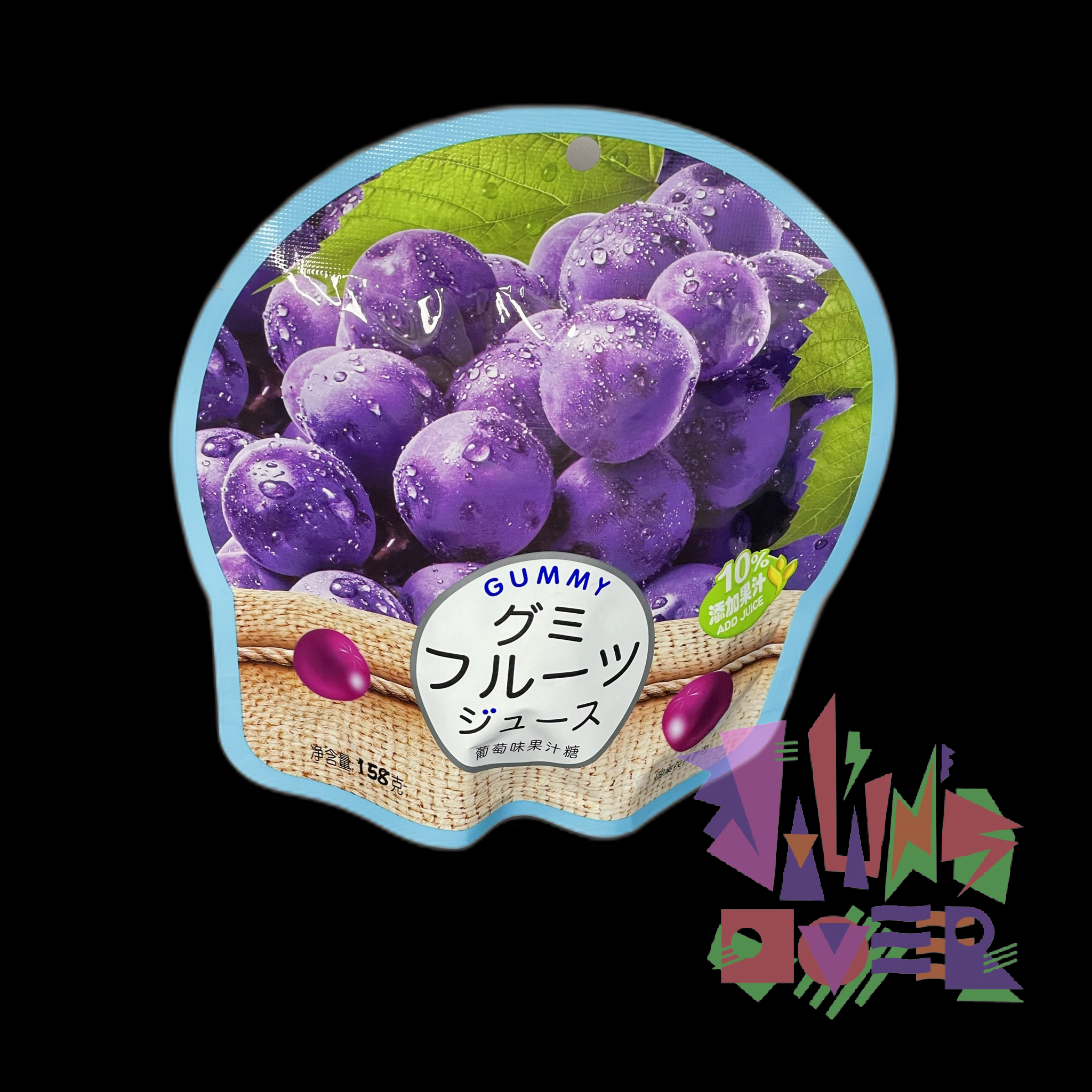 Gummy Grapes.png