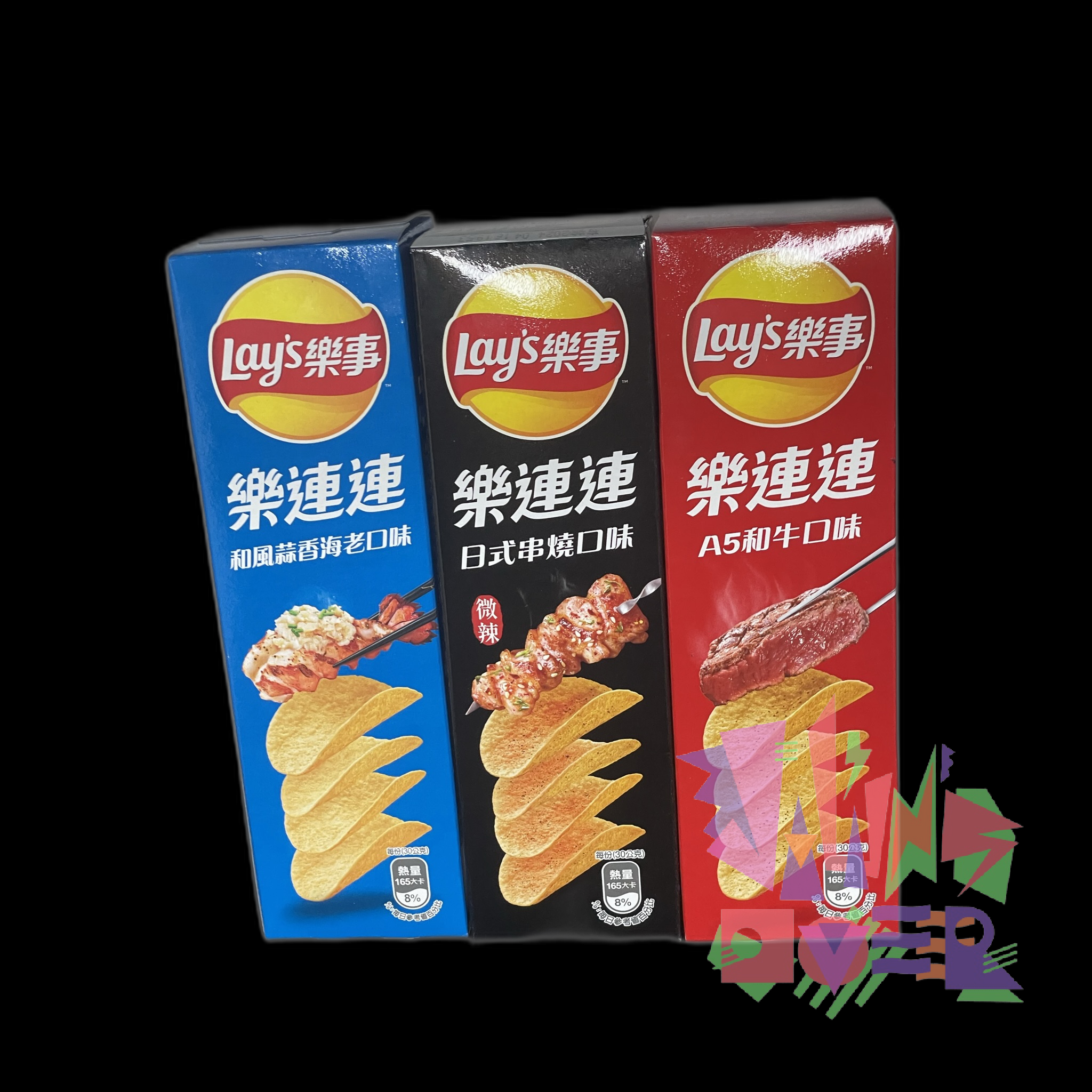 Lay's Stacks Boxes.png