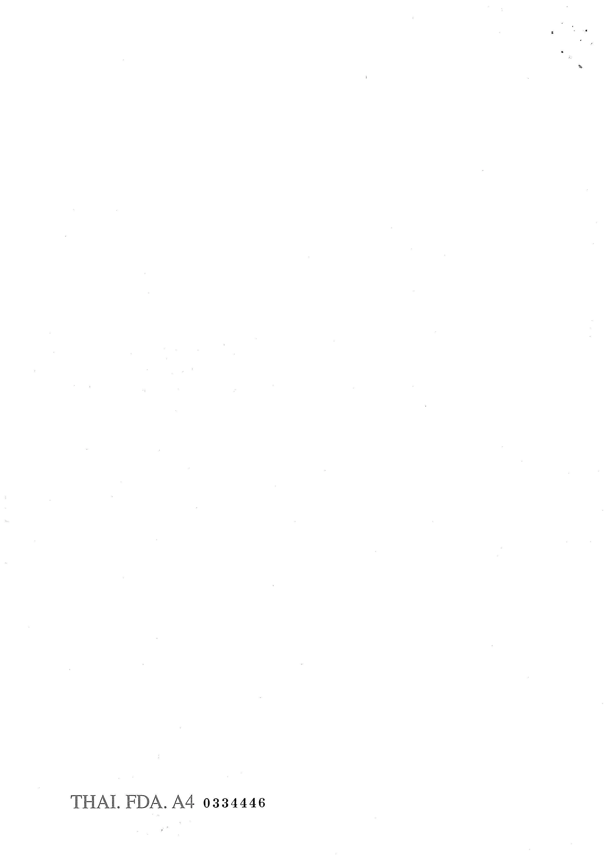 ใบอนุญาตผลิตยาแผนโราณ เปลี่ยนผู้ดำเนินกิ_Page_4_Image_0001.jpg