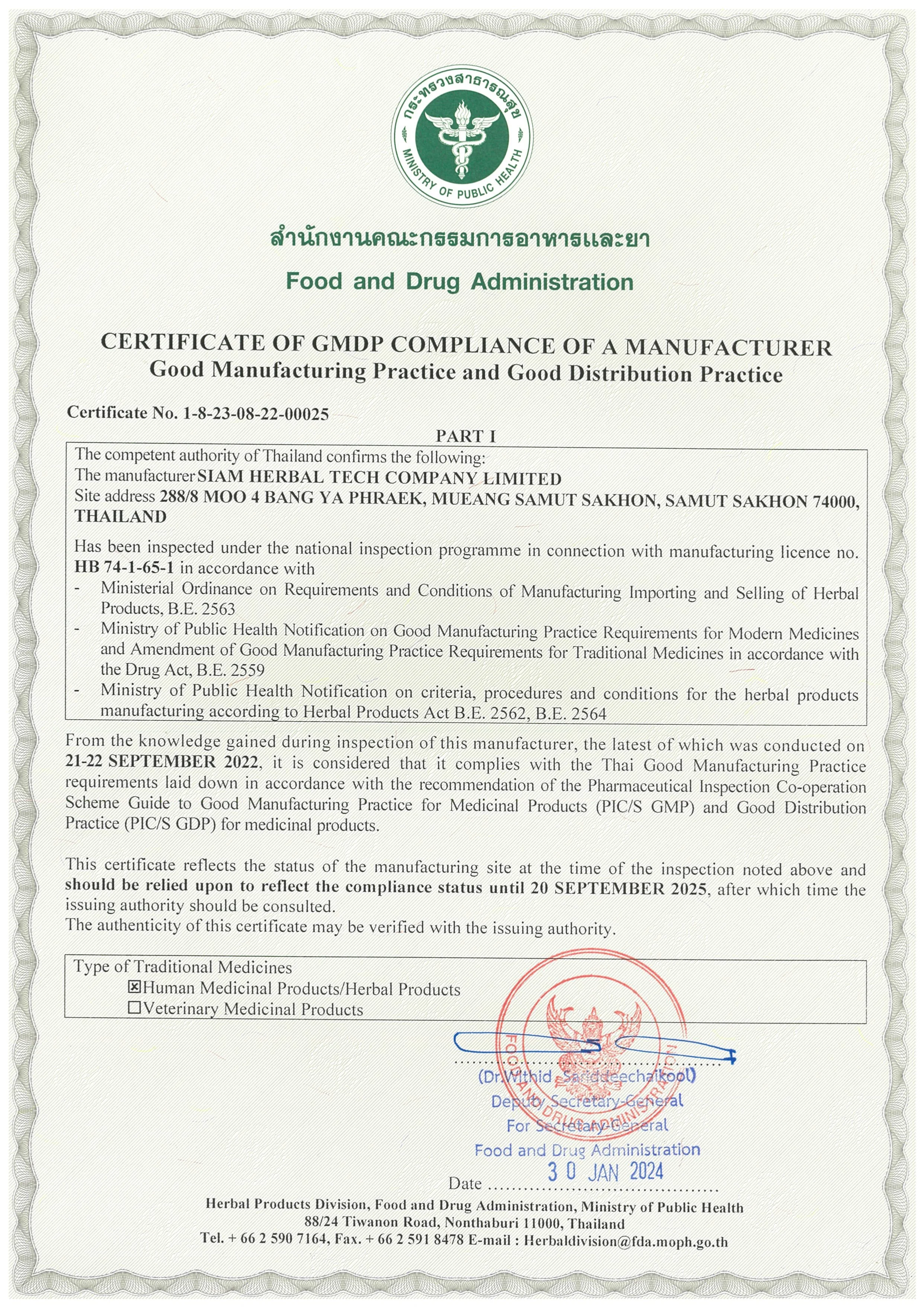 15022024 Certificate PICs GMP Exp.20092025 V2 30 Jan 24_page-0001.jpg