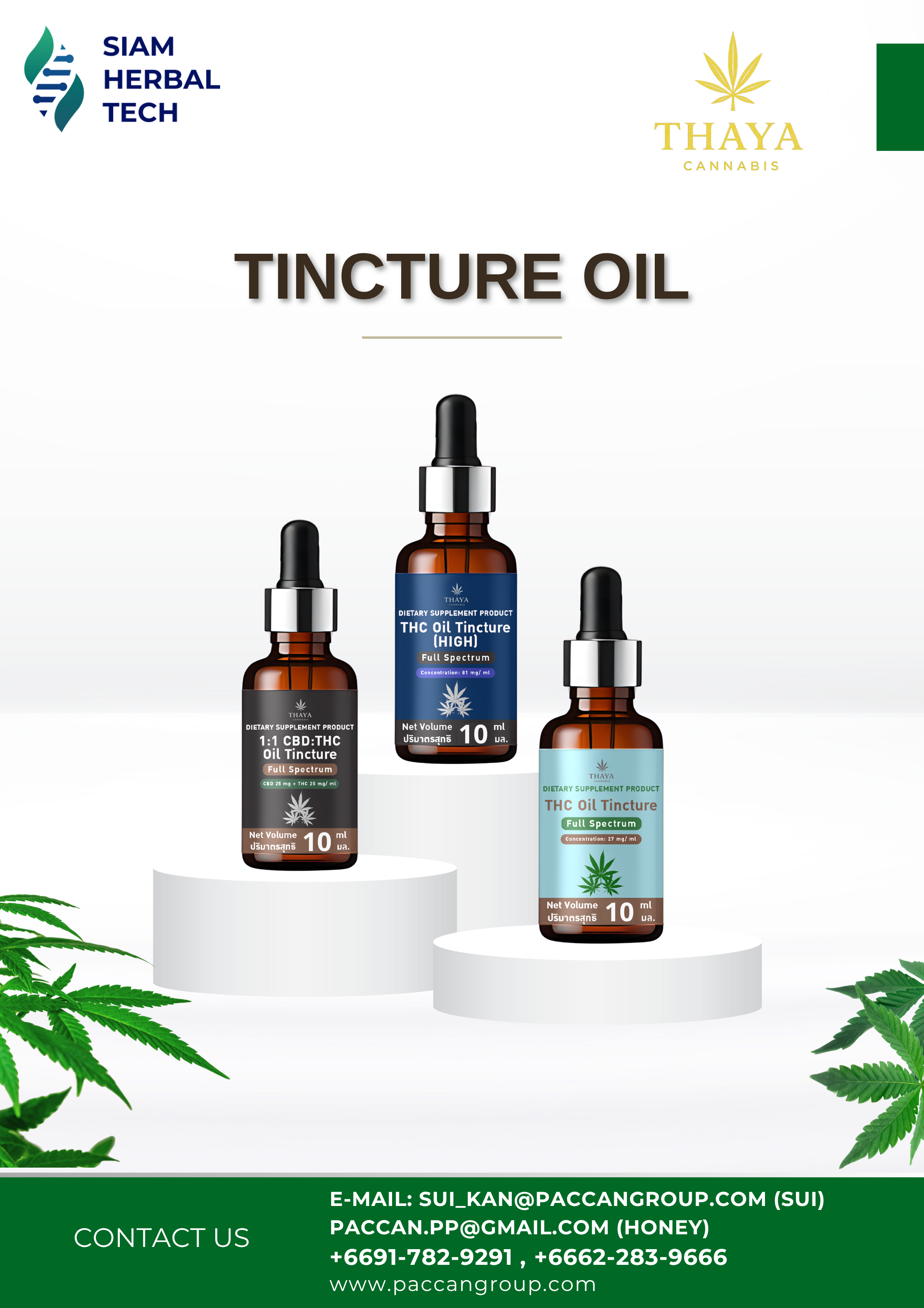 Oil Tincture 3 ขวด.png