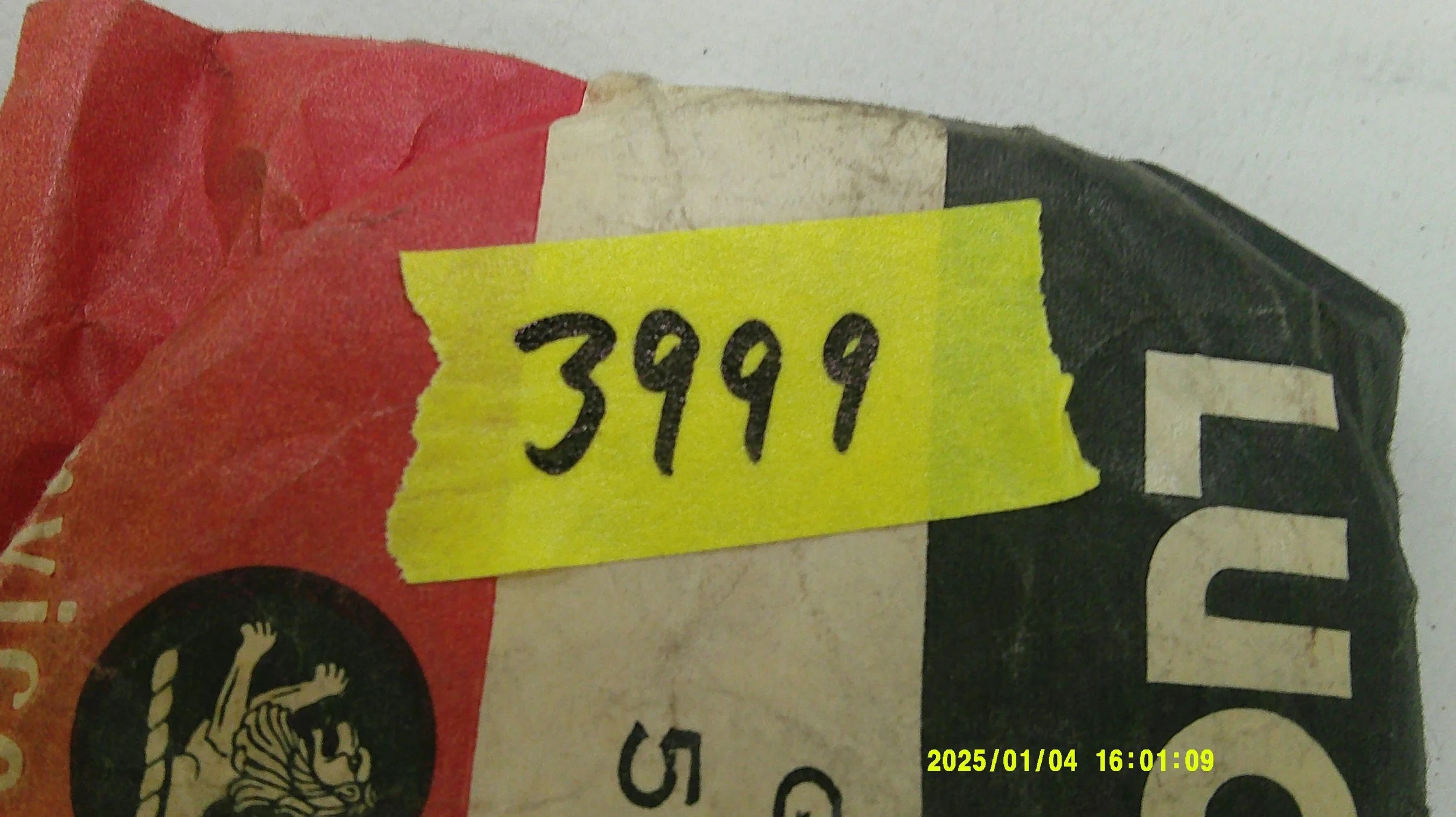 DSCF0573.JPG