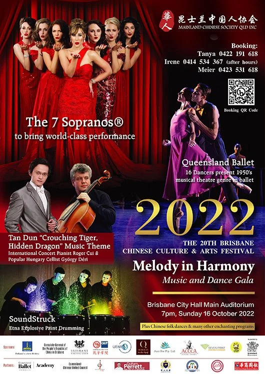 Melody in Harmony Music & Dance Gala — Paradiso Strings Brisbane