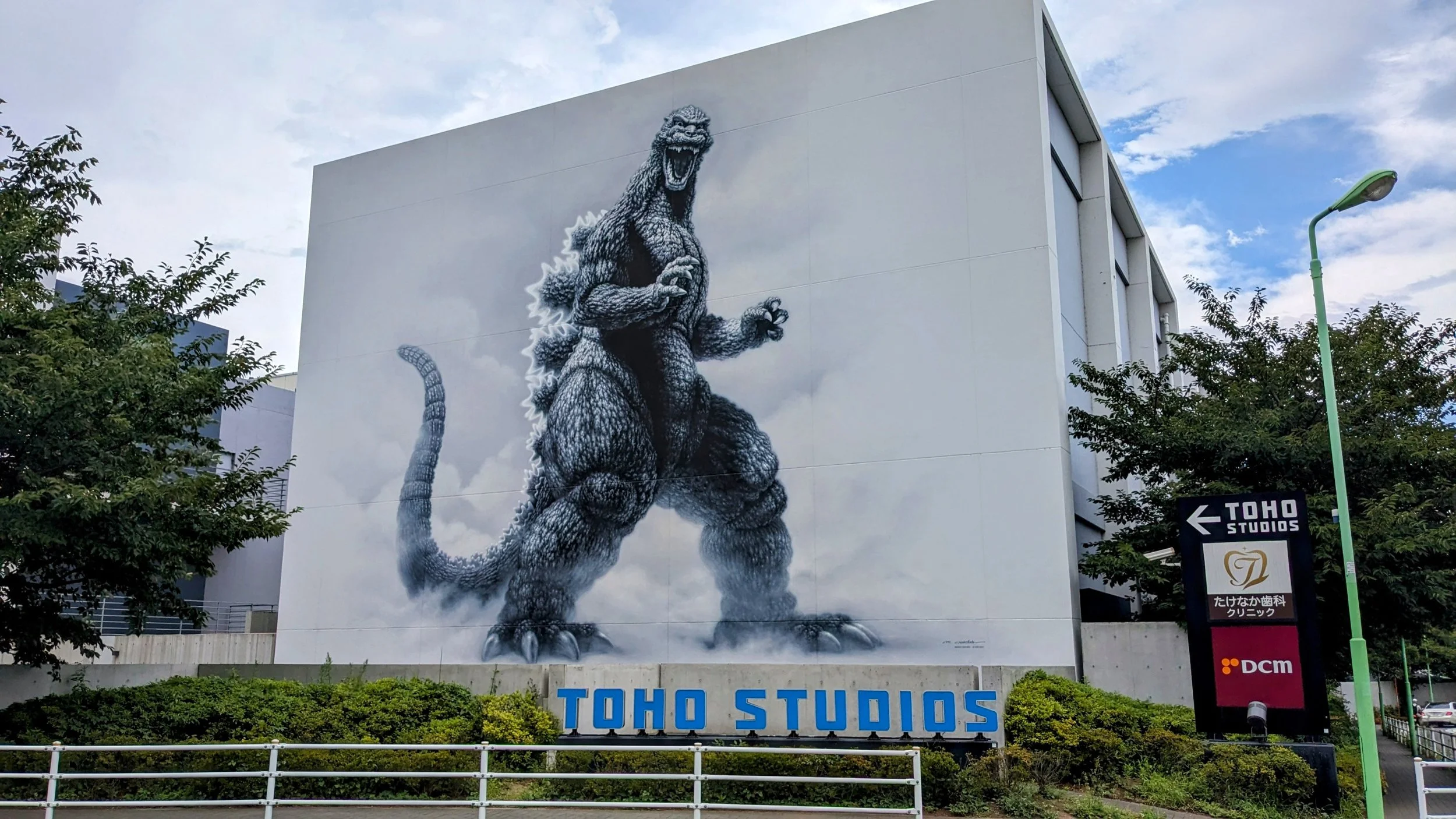 Toho Studios Godzilla mural