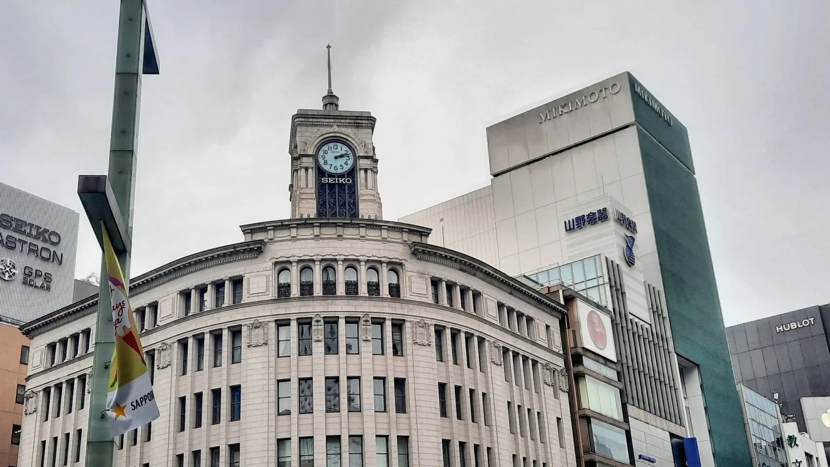 The Seiko House Ginza Clock Tower in Chuo City, Tokyo