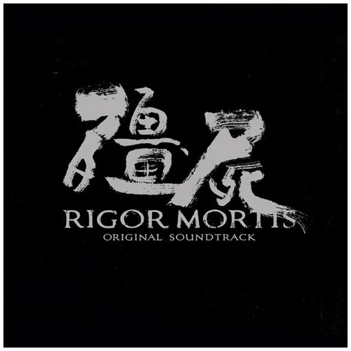 Nate Connelly Rigor Mortis Soundtrack