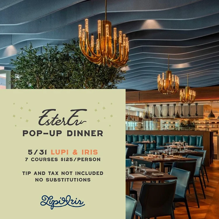 Special Events — Lupi & Iris