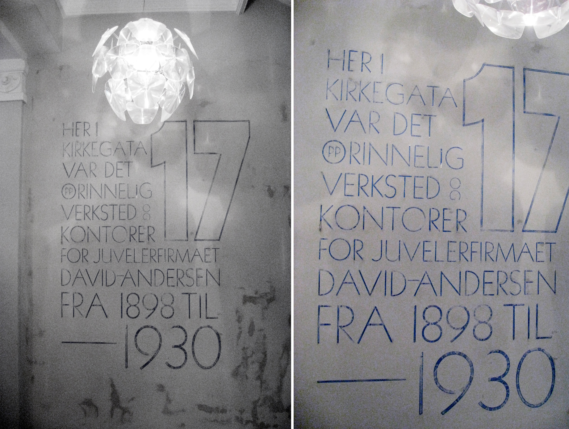 Metal typography in foyer explaining the building's history