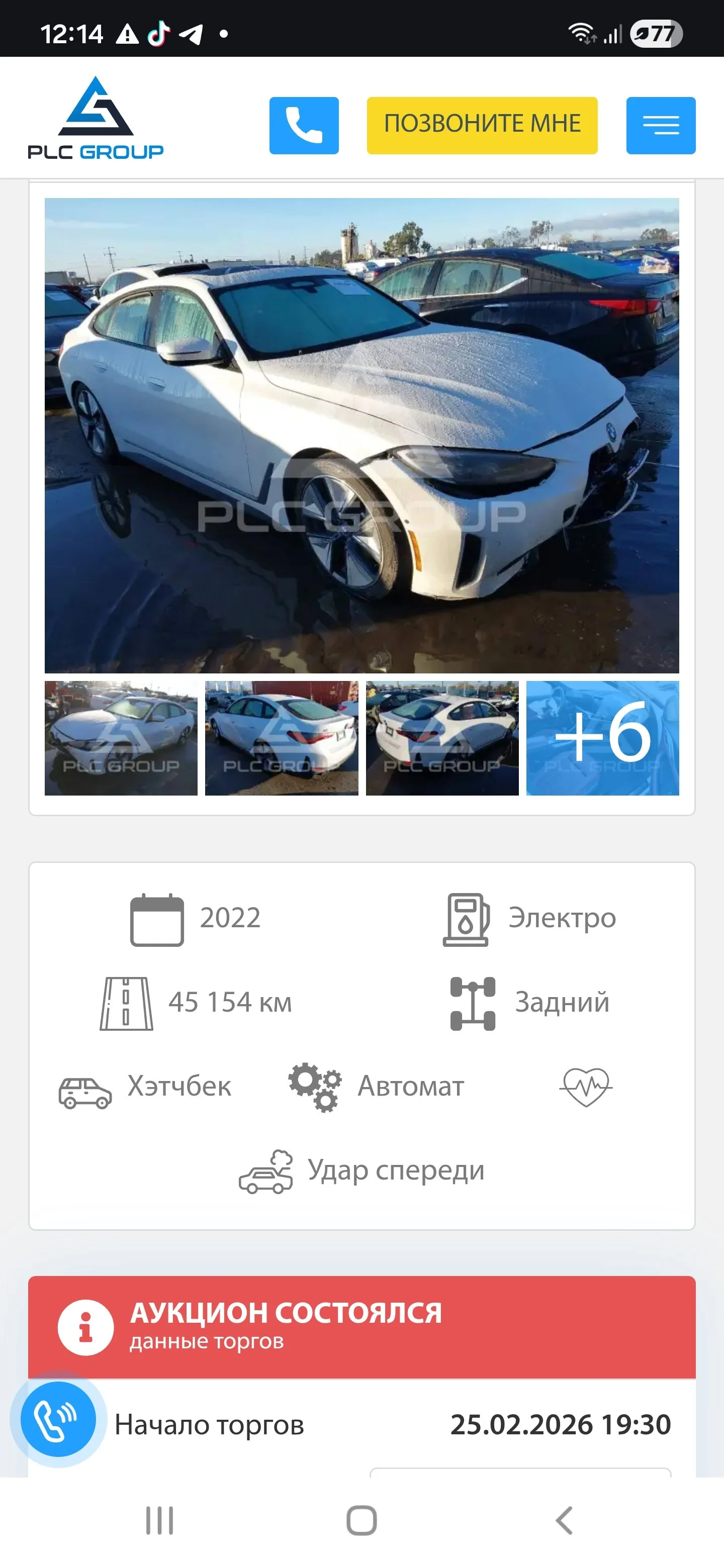 Screenshot_20260414_121403_Chrome.jpg
