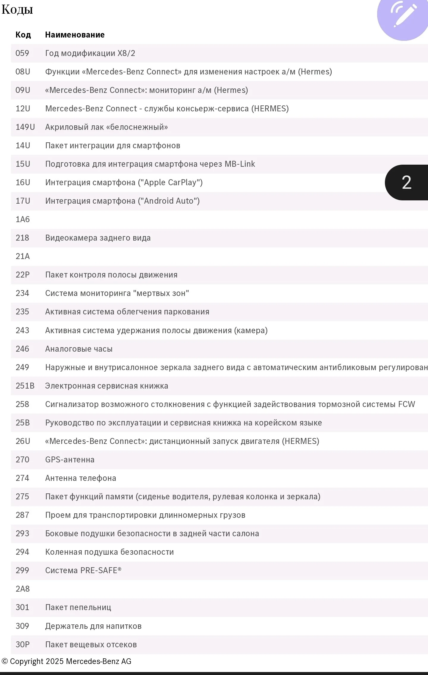 Screenshot_20260101_121129_Adobe Acrobat.jpg