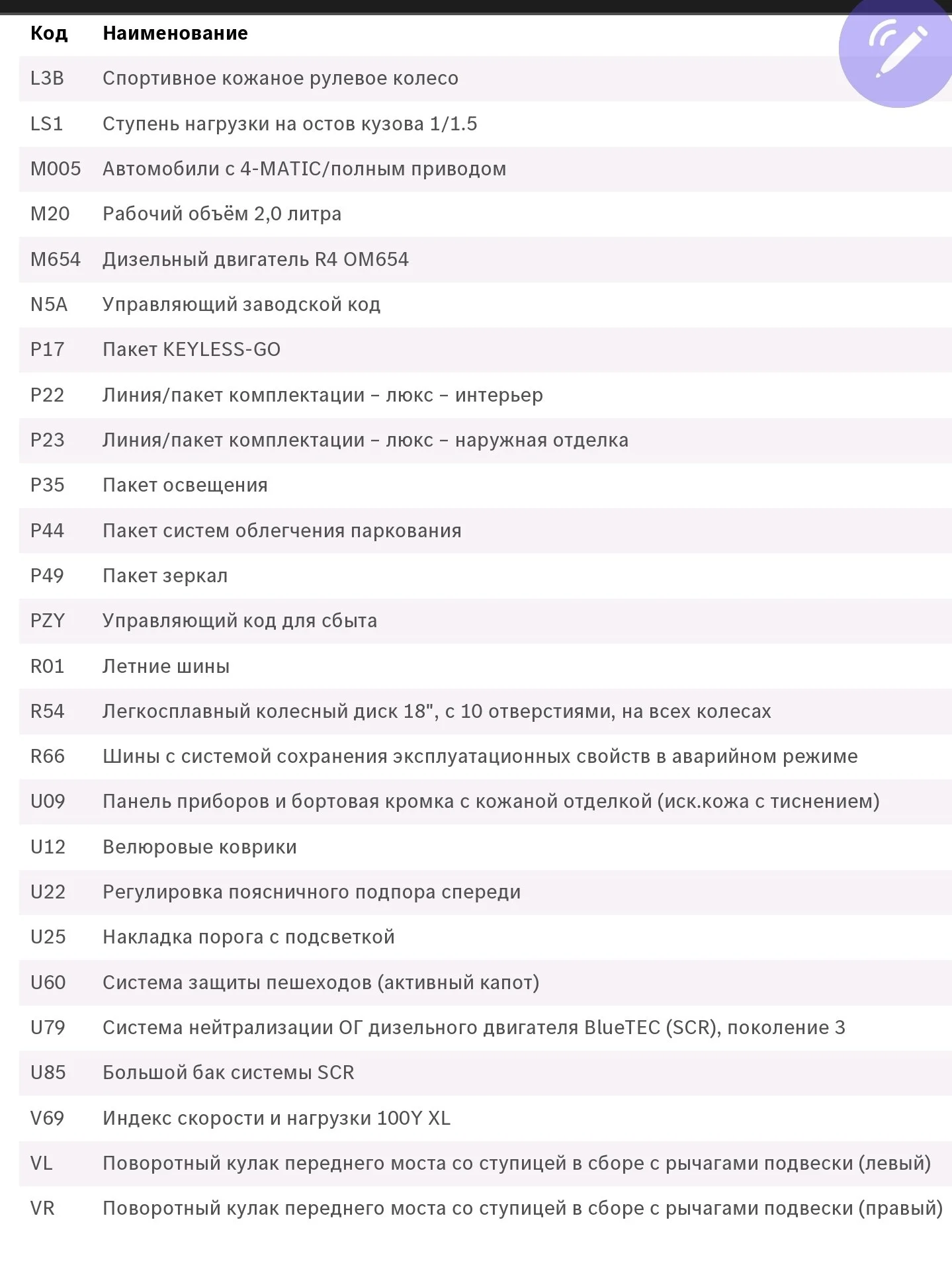 Screenshot_20260101_121250_Adobe Acrobat.jpg