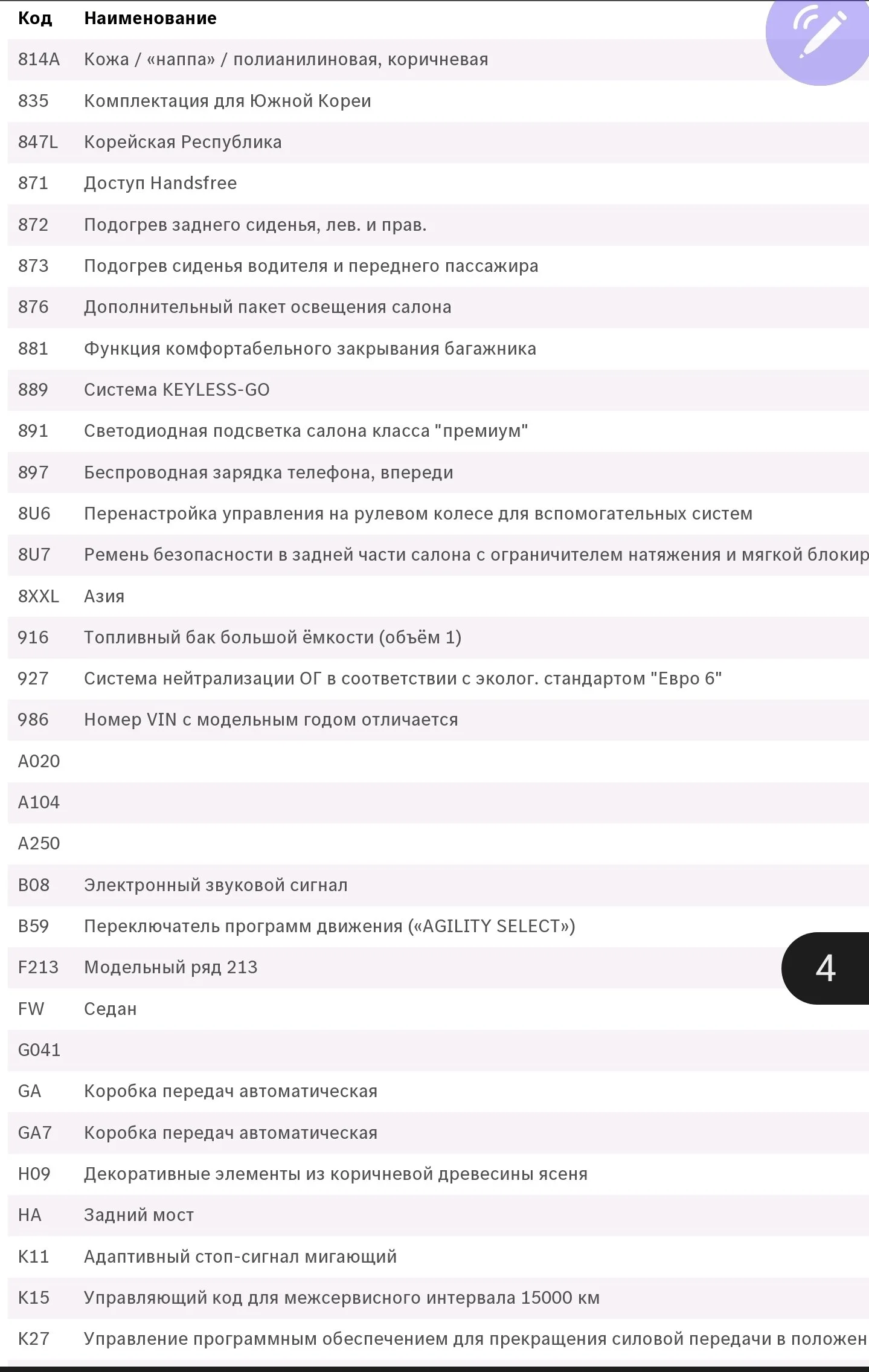 Screenshot_20260101_121226_Adobe Acrobat.jpg