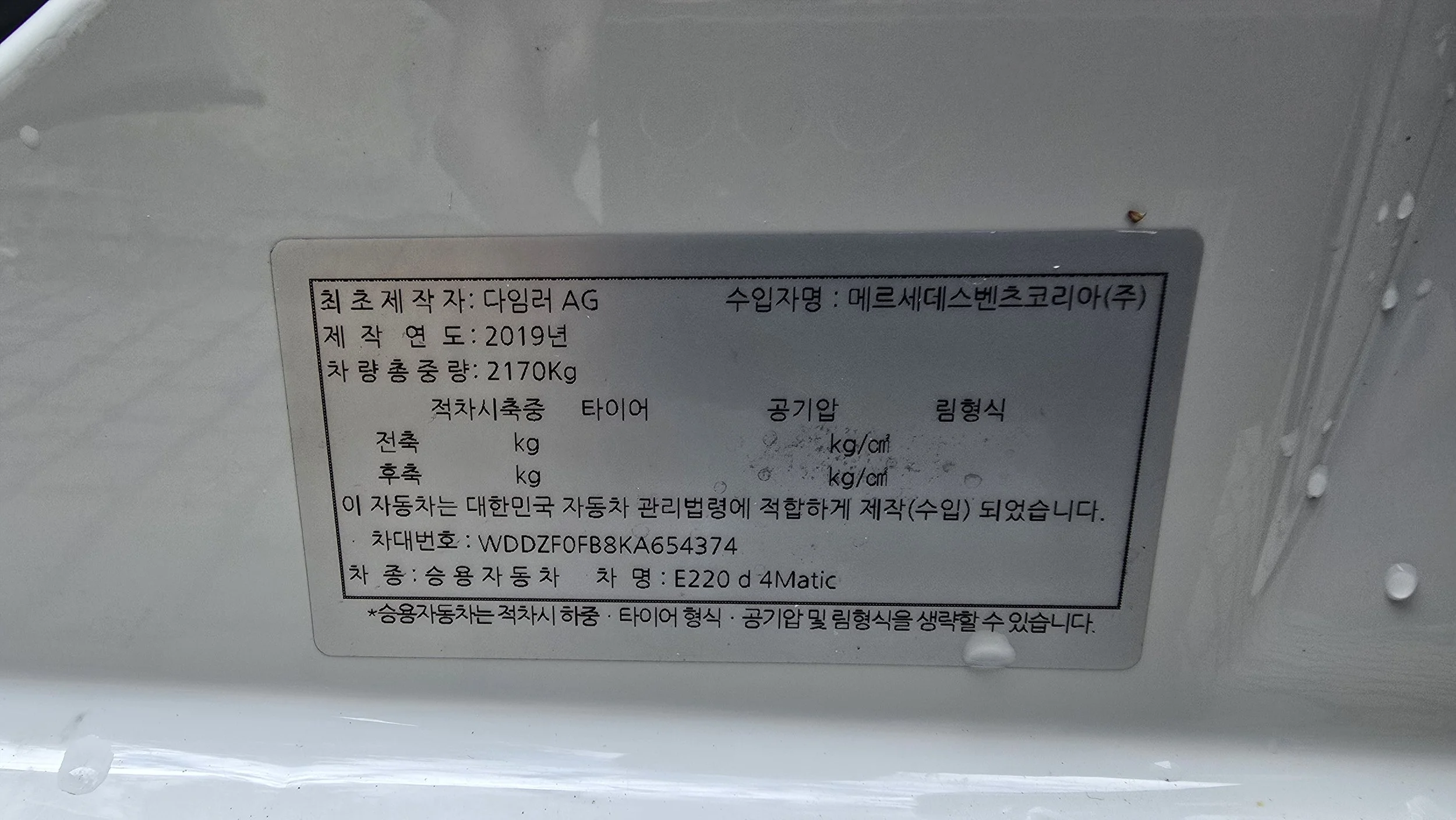 20260421_154401.jpg