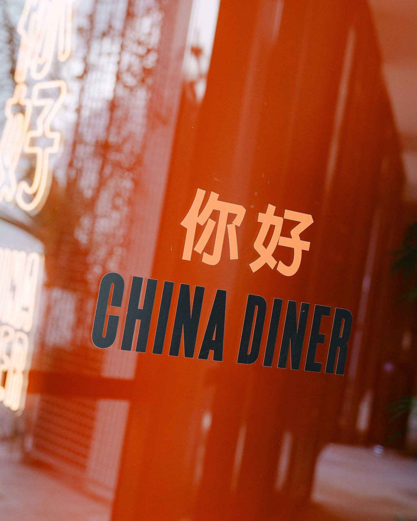 LONG WEEKEND PLANS 🥢
Kick things off with Bottomless Brunch this Saturday, then recover with Sunday Yum Cha &ndash; new special menu items each week!

We&rsquo;re also open Monday night for the public holiday.

Book now via the link in bio.
.
.
.
#C