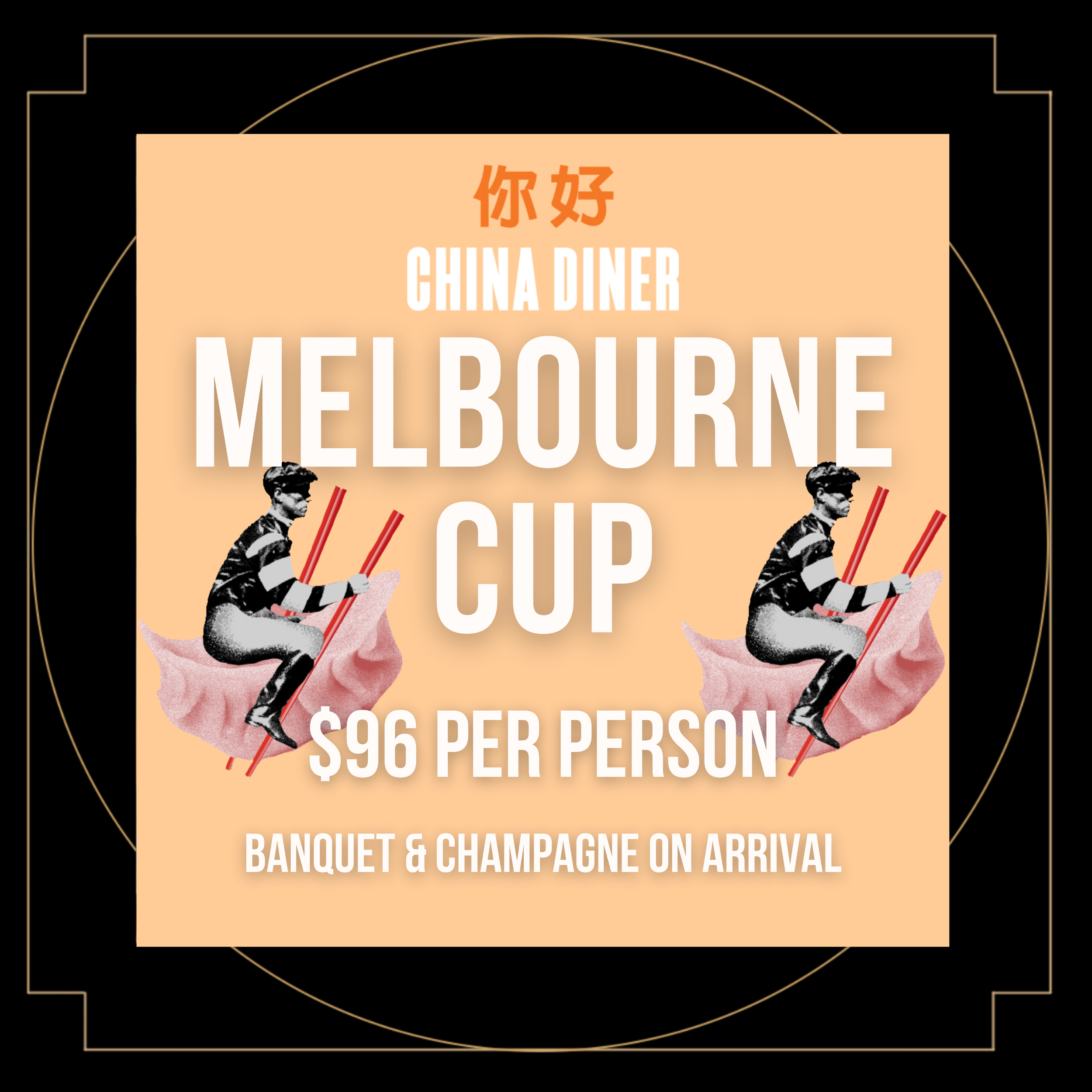 Melbourne Cup 2025 🏇🏻