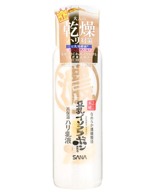 Sana soymilk retinol cream.png