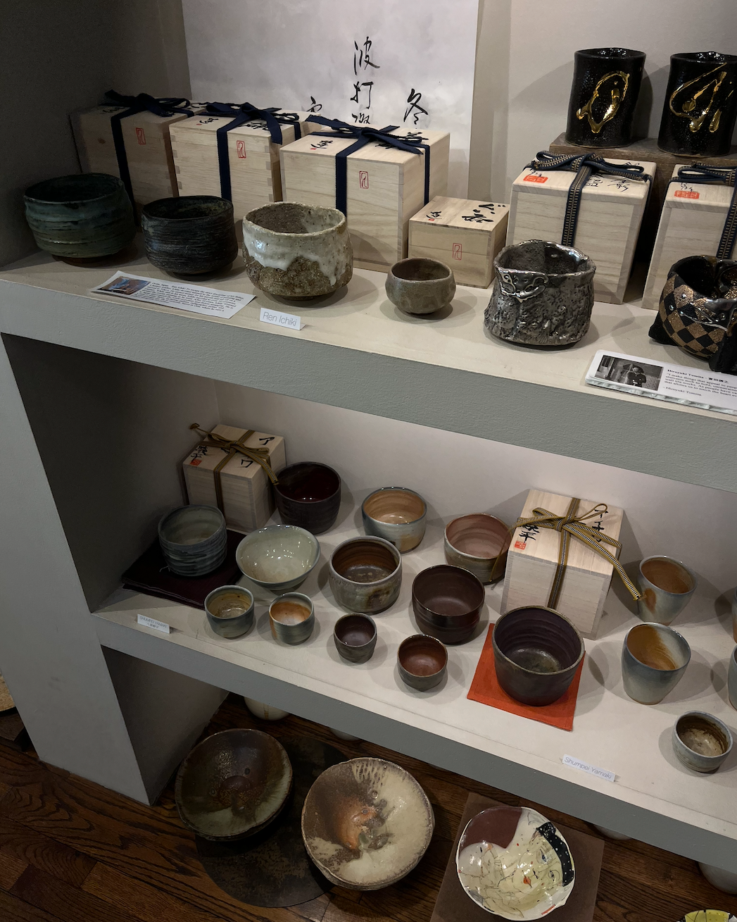 best japanese kitchenware stores in ny.png