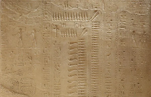 detail-sarcophagus-seti-i.jpg