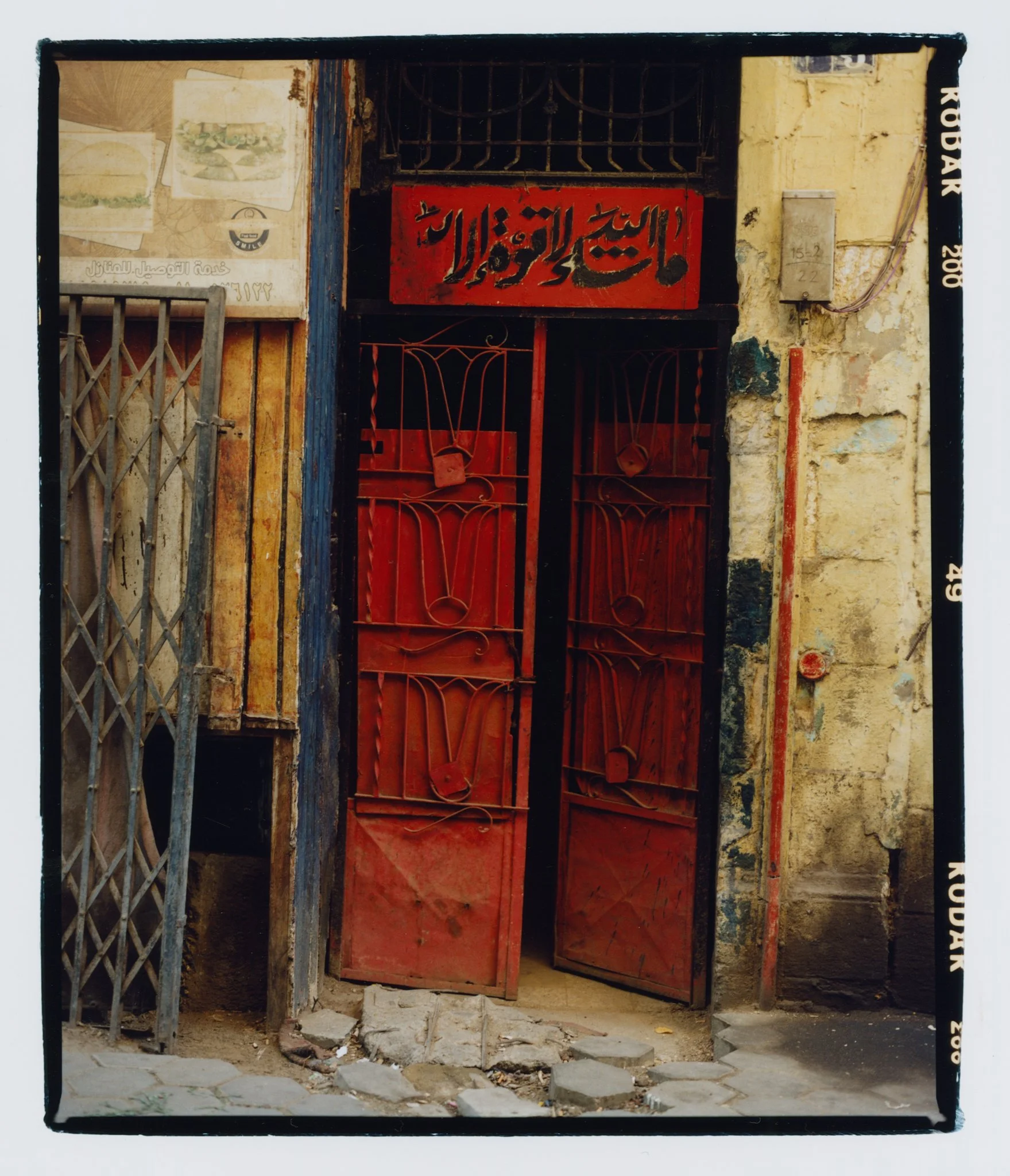 restaurant in downtown cairo