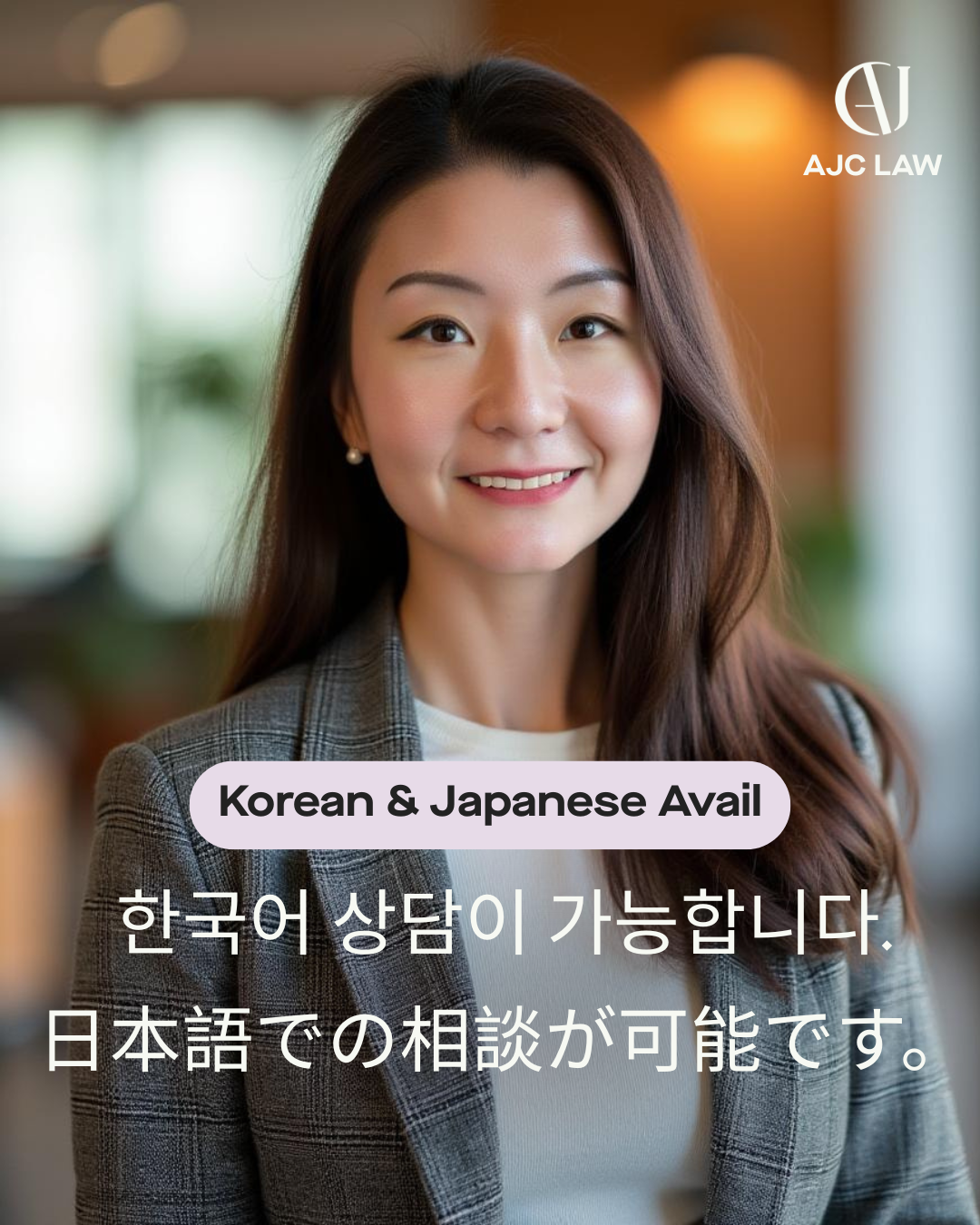 Professional portrait of a woman in a blazer with on-image text stating that Korean and Japanese language consultations are available.