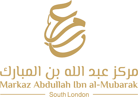 Abdullah ibn al Mubarak 