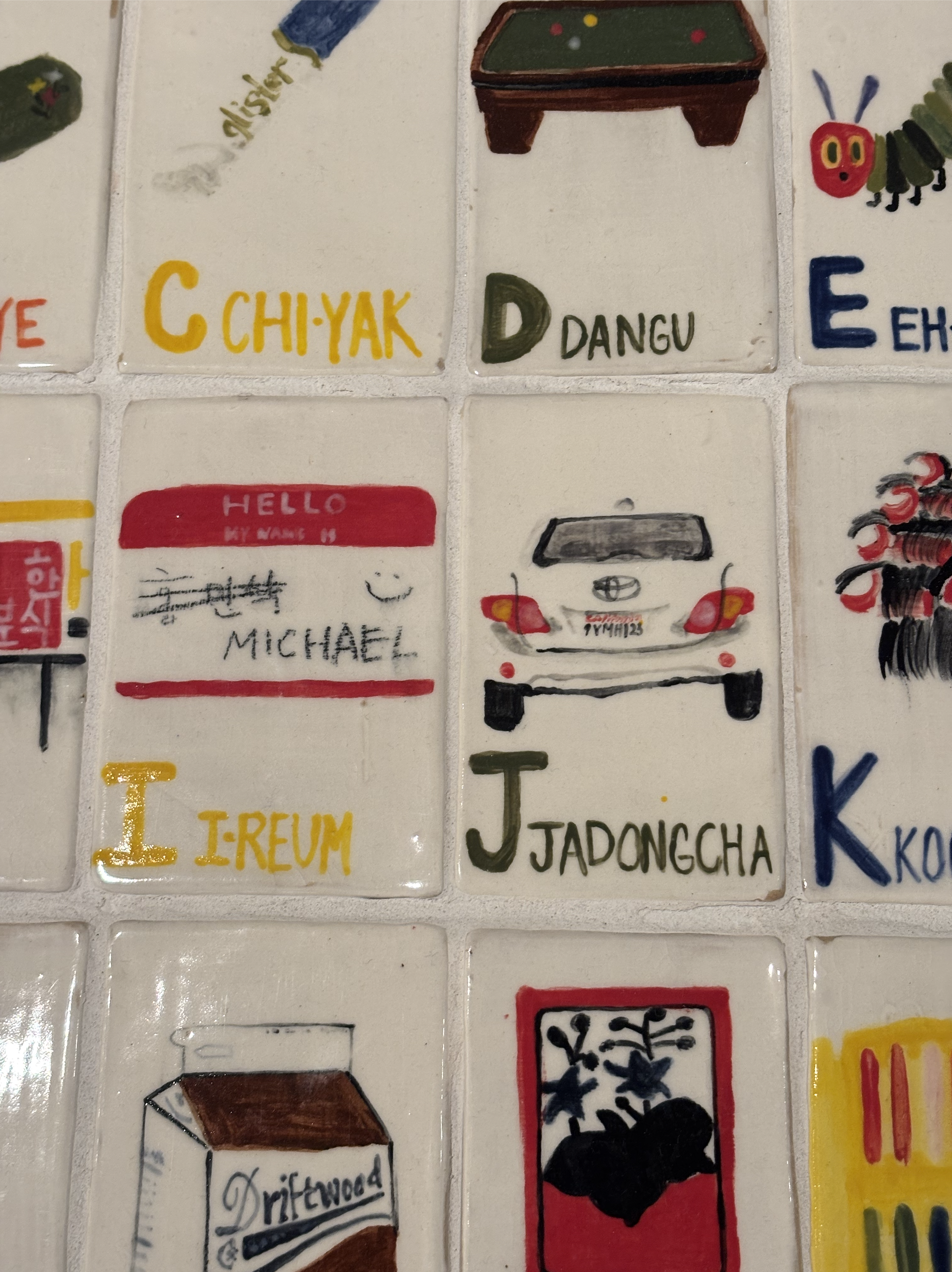 NURM - MICHAEL_4.png