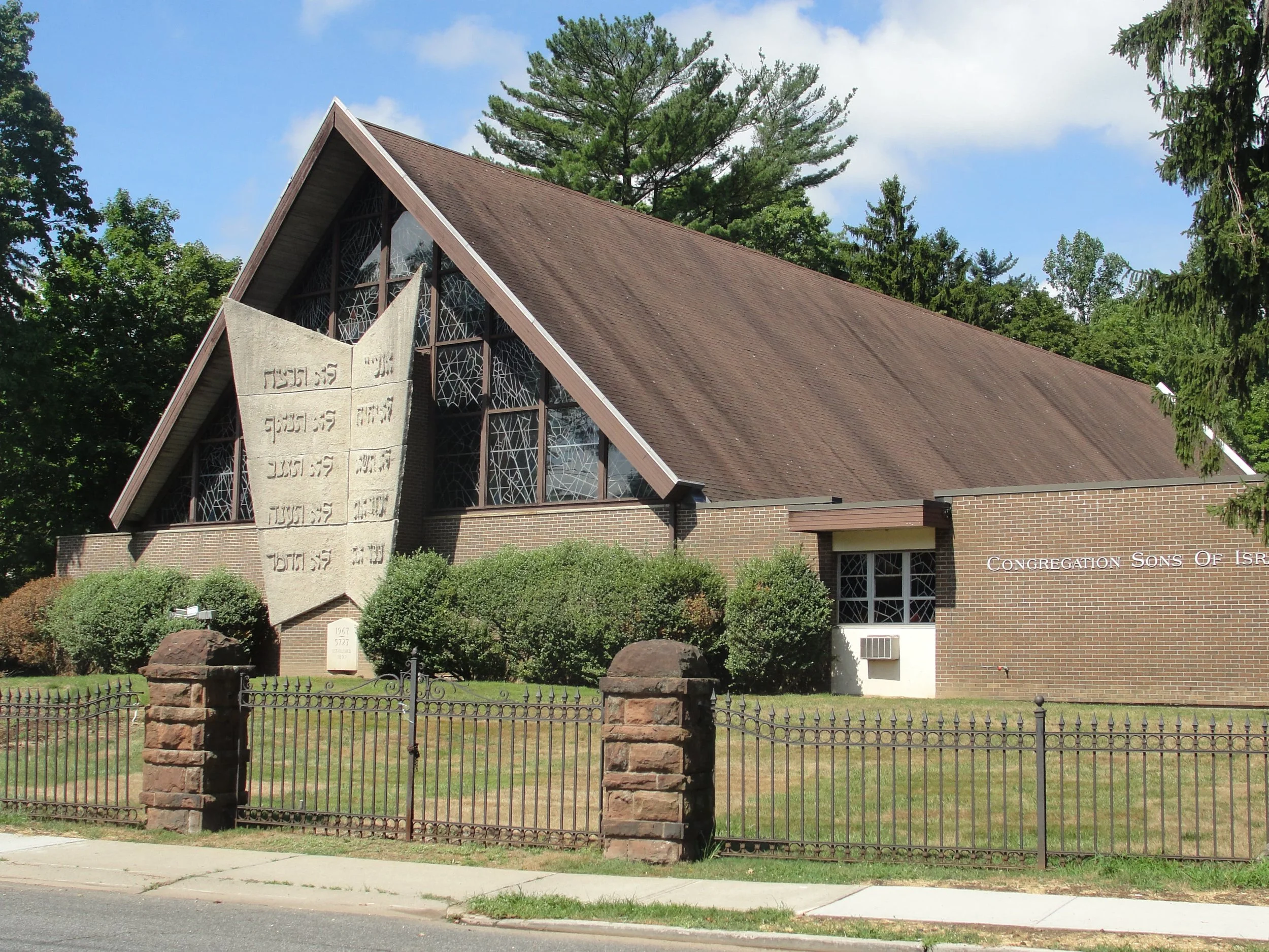 congregation-sons-of-israel-nyack-csi-nyack