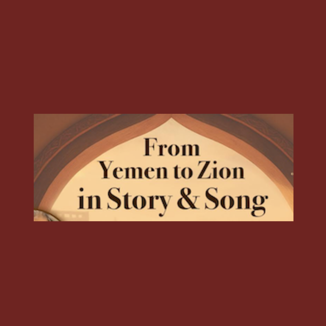 From Yemen to Zion