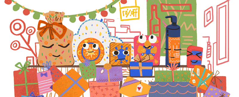 Black-Friday.gif