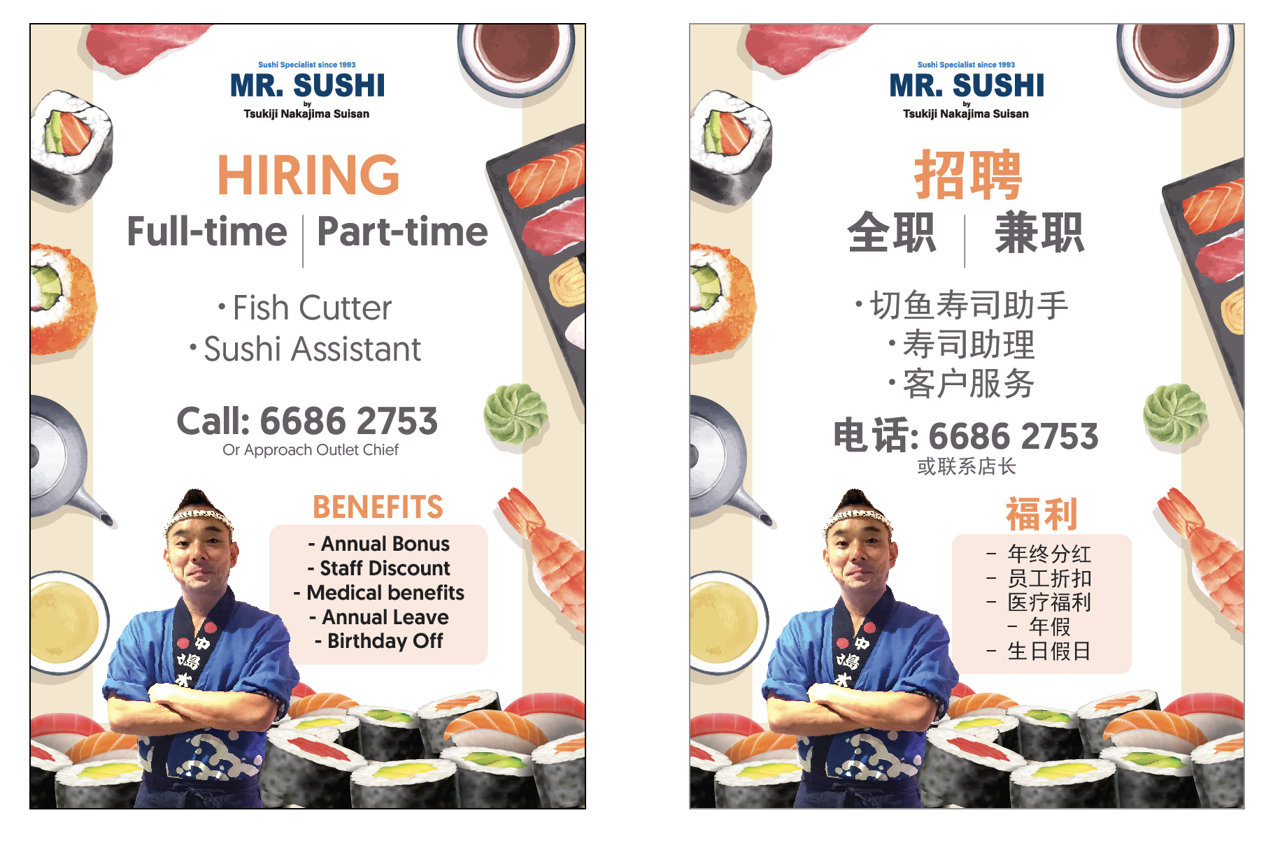 Mr Sushi Hiring.png