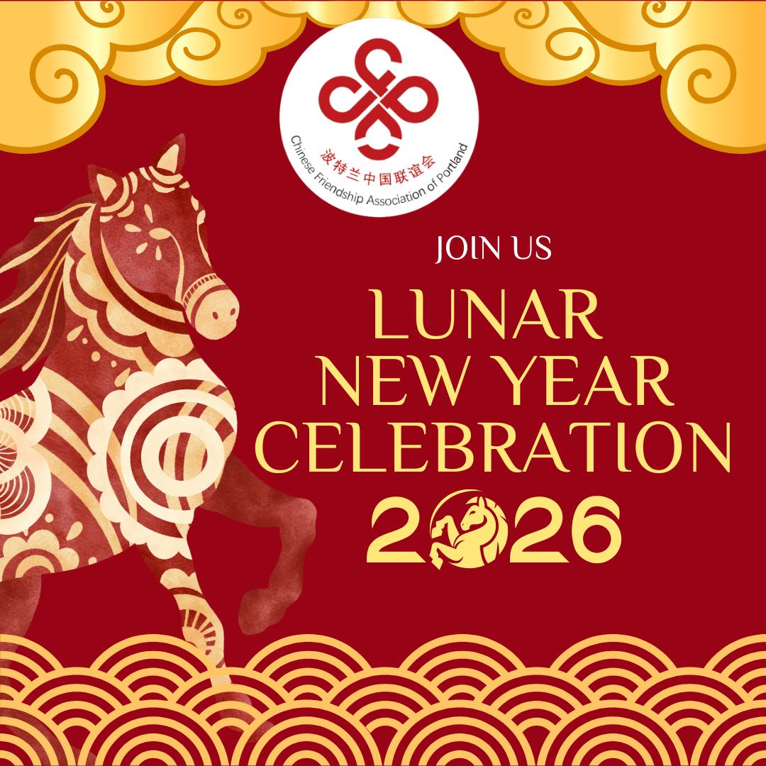 Lunar New Year Celebration 