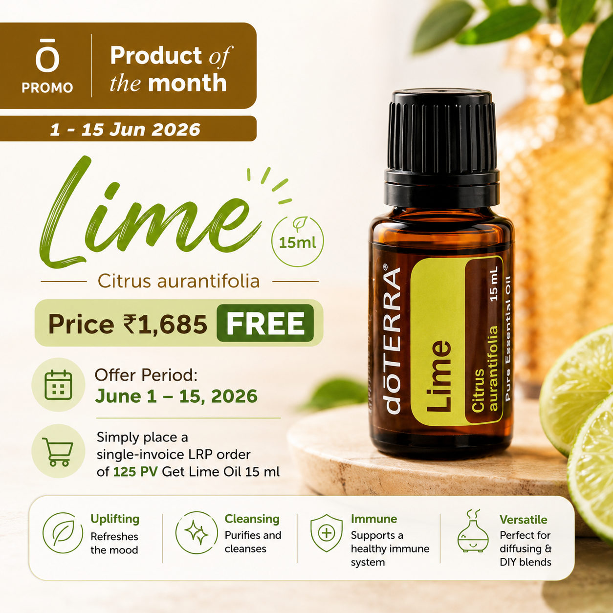 POM Lime India.png