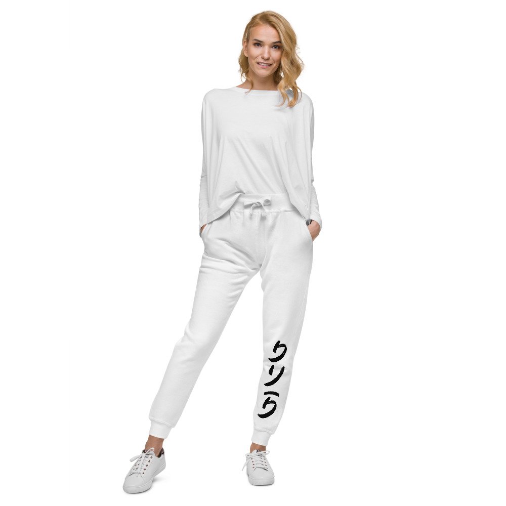 unisex-fleece-sweatpants-white-front-61b4fccbb4be0.jpg