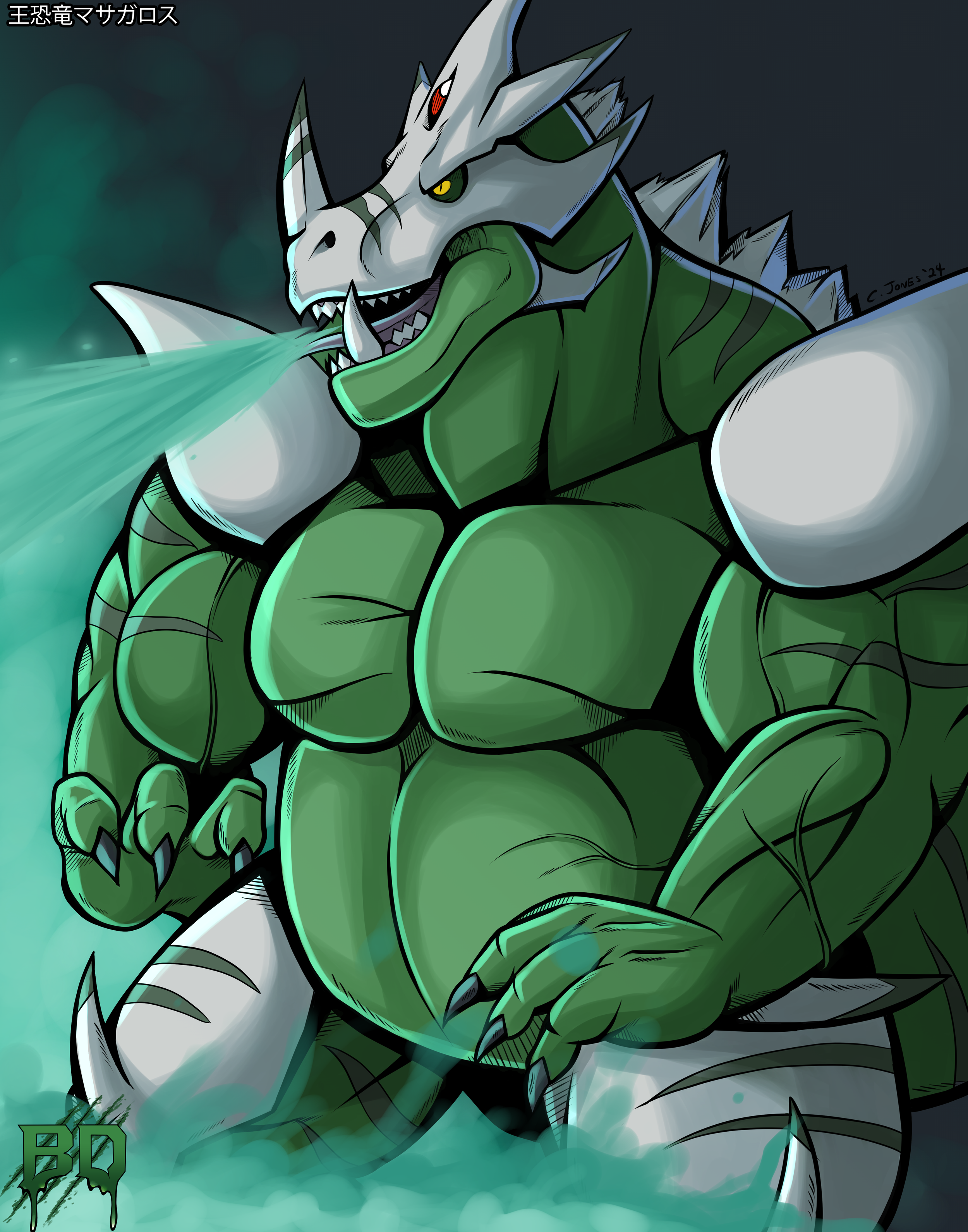 King Dinosaur Massagaros