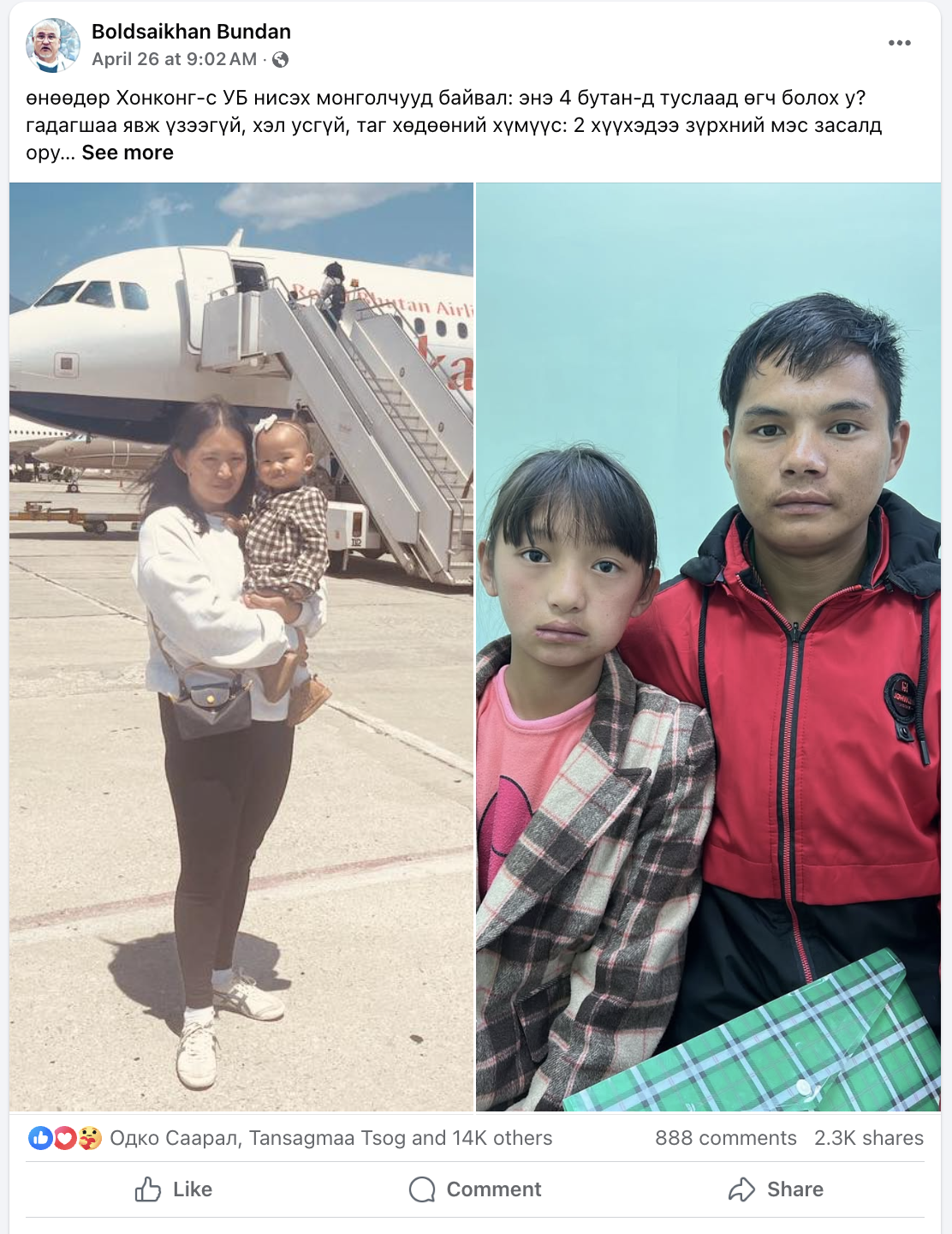 From Paro to Ulaanbaatar: One Flight, One Post, One Million Hearts