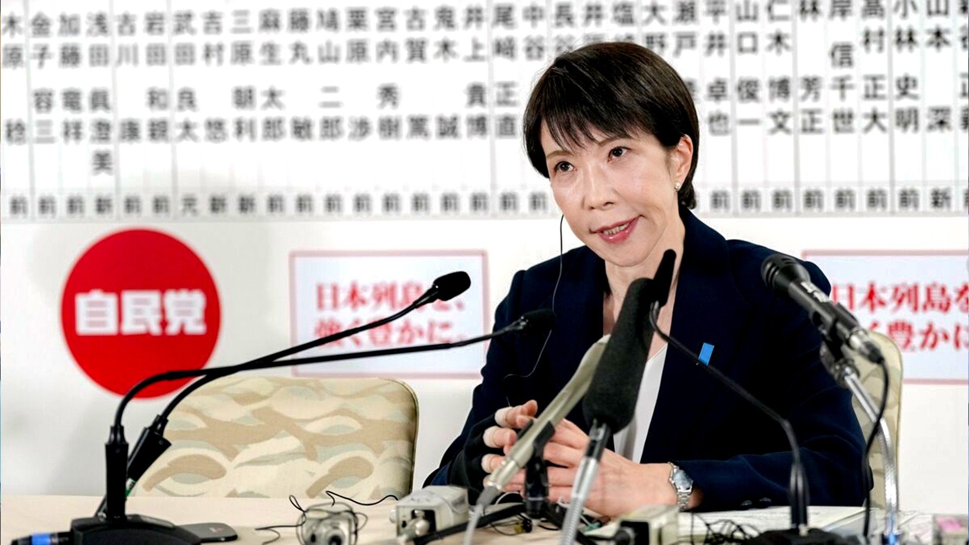 The Takaichi Overhaul: PM Accelerates Bold 2-Year Plan to Rebuild Japan’s Economy and Defense