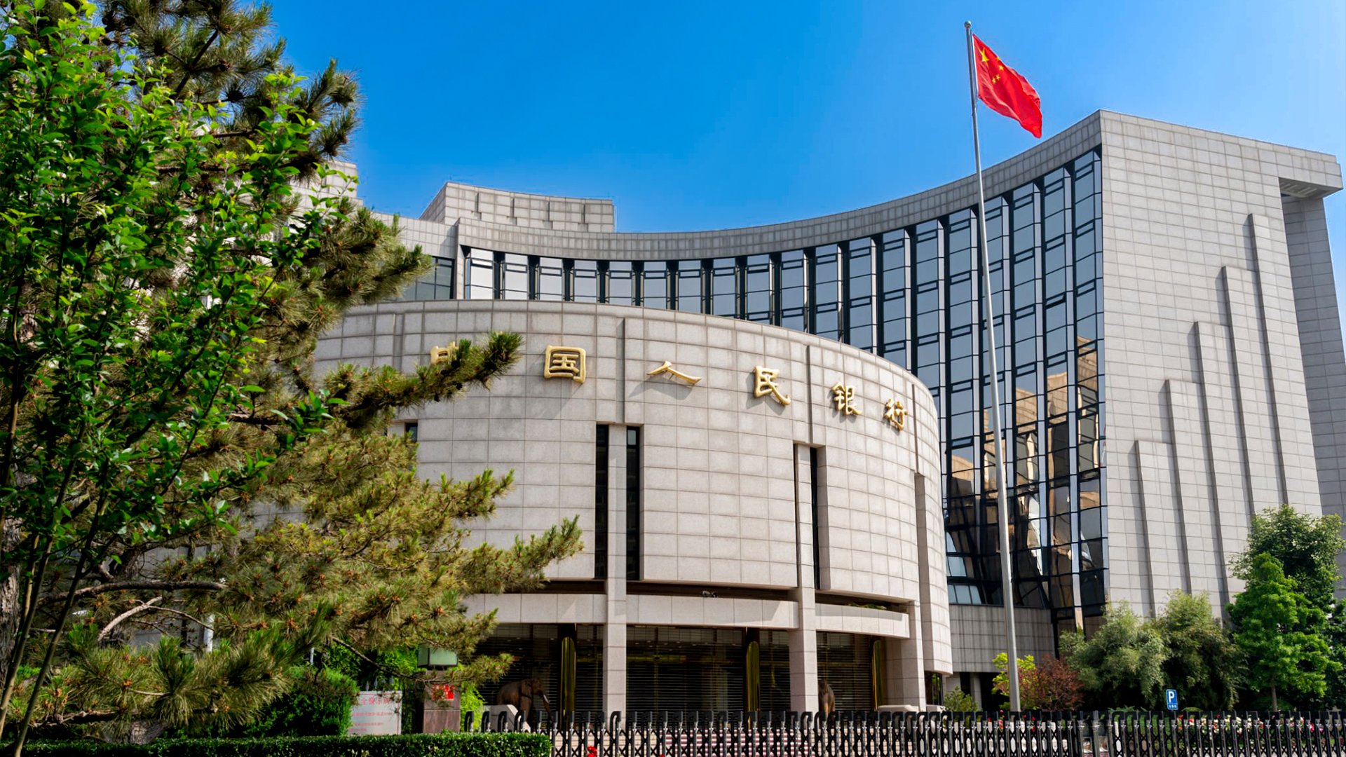 The Dragon’s Stimulus: China’s PBOC Unveils Bold New Monetary Measures