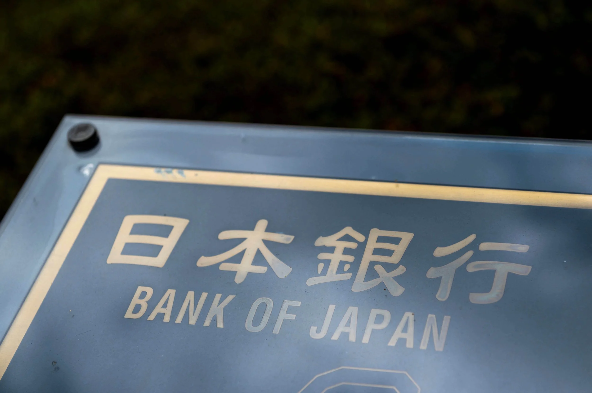 The Arrival of the "True Dawn": BOJ’s Hajime Takata on Japan’s Monetary Pivot