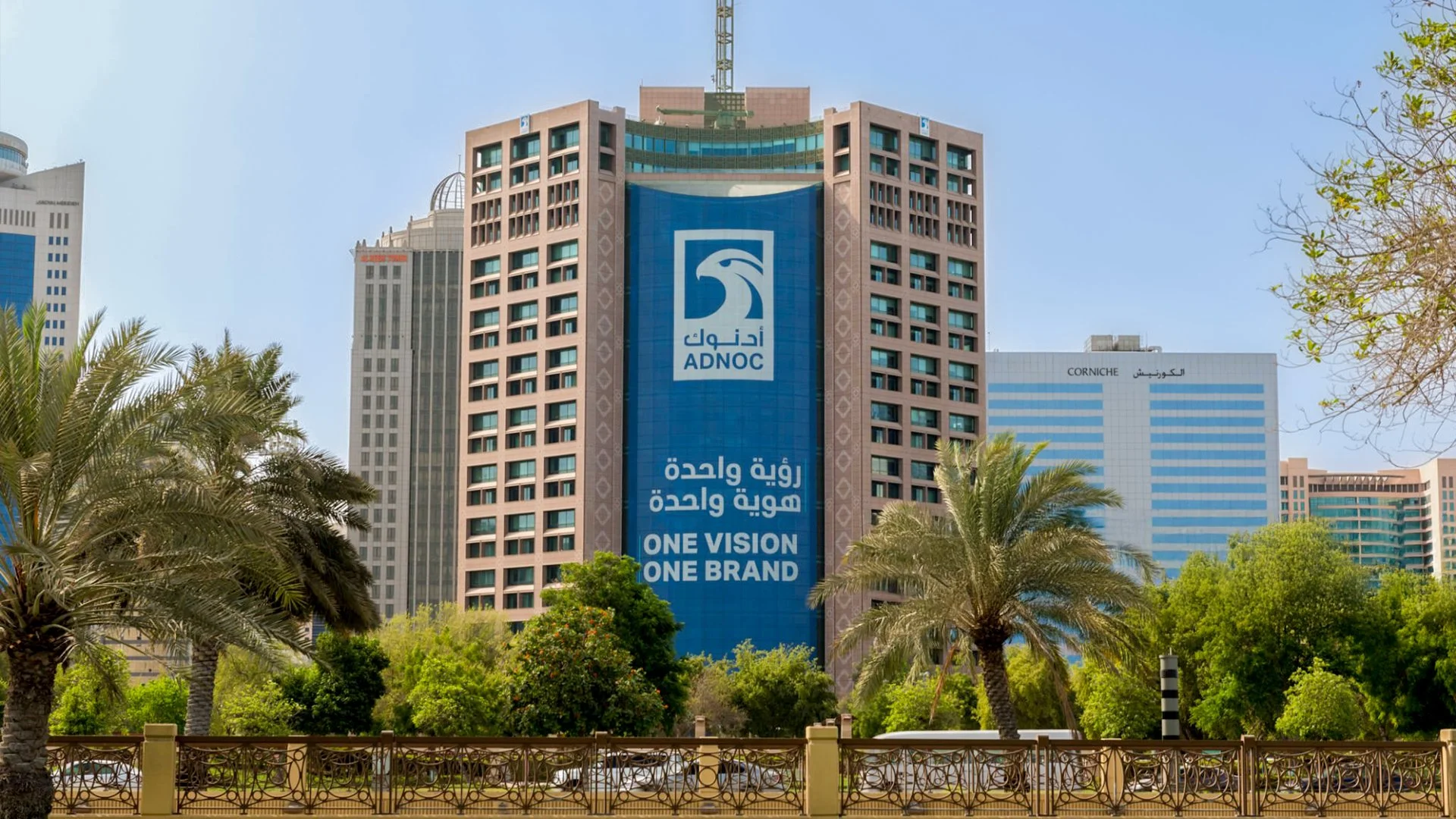 Fueling the Future: How the PH-UAE Oil Partnership Rewrites the Economic Playbook