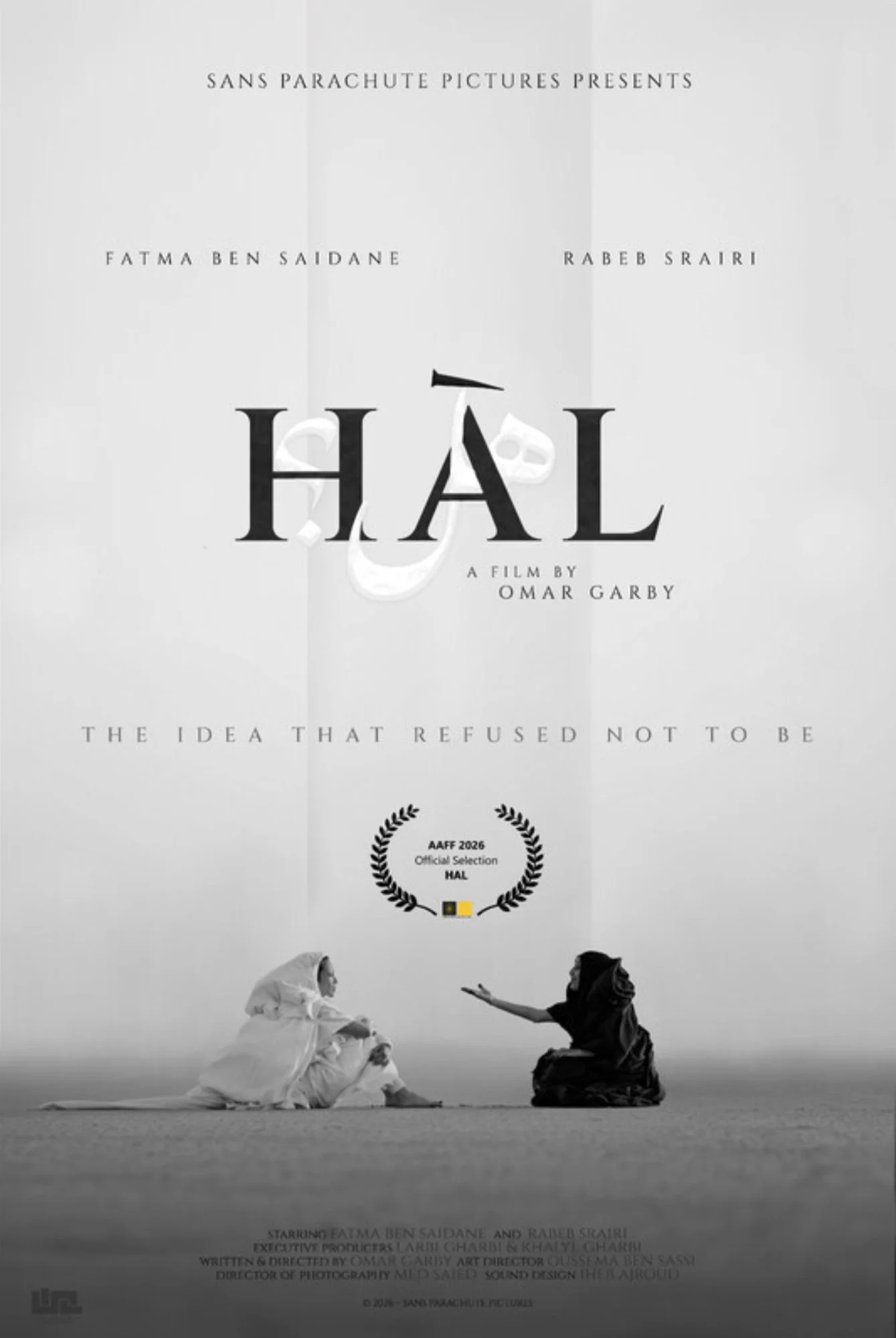 HĀL.jpg