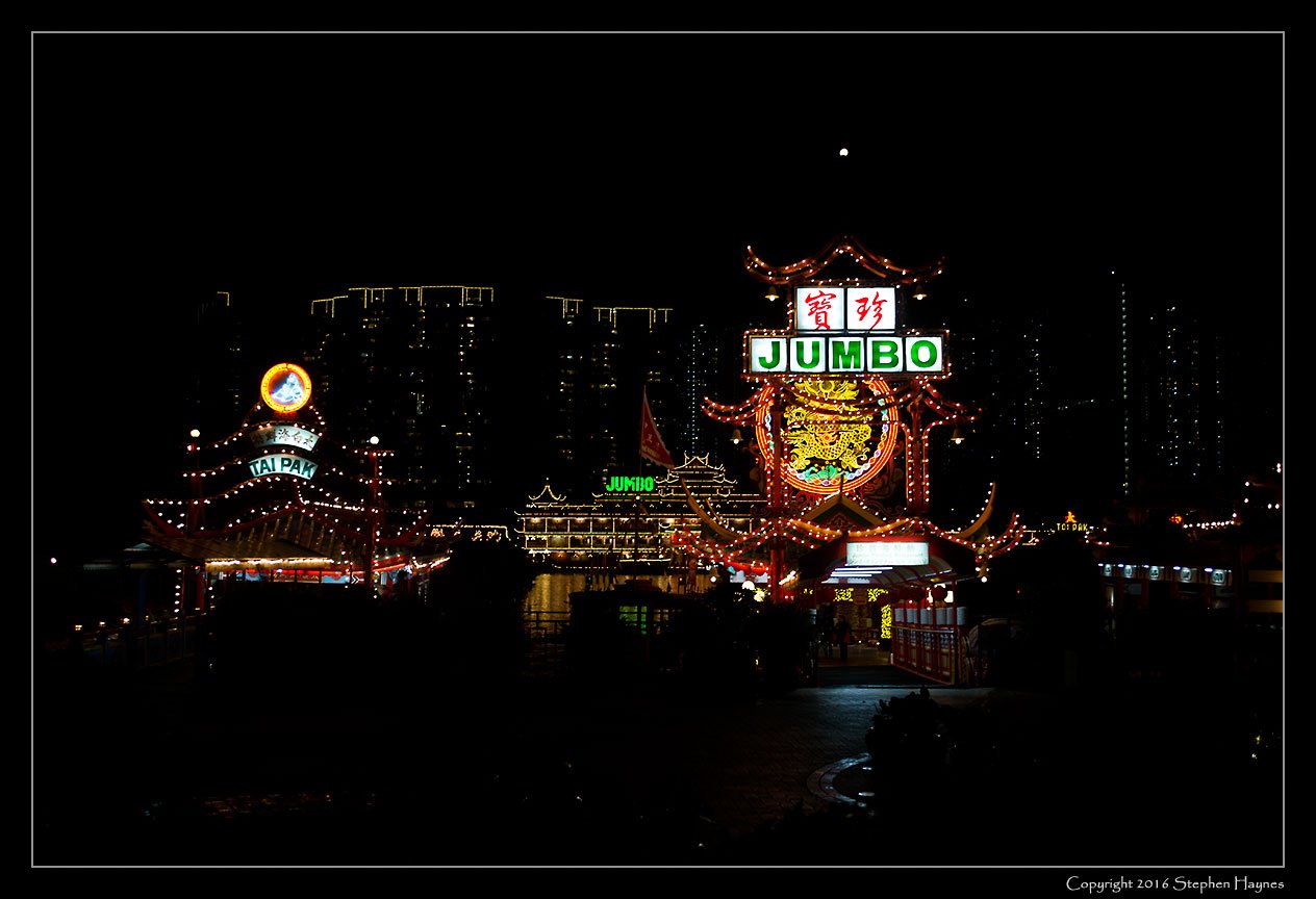 Aberdeen, Hong Kong Island --
Entrance to the water shuttles for two competing floating restaurants: the Jumbo
and the Tai Pak.
