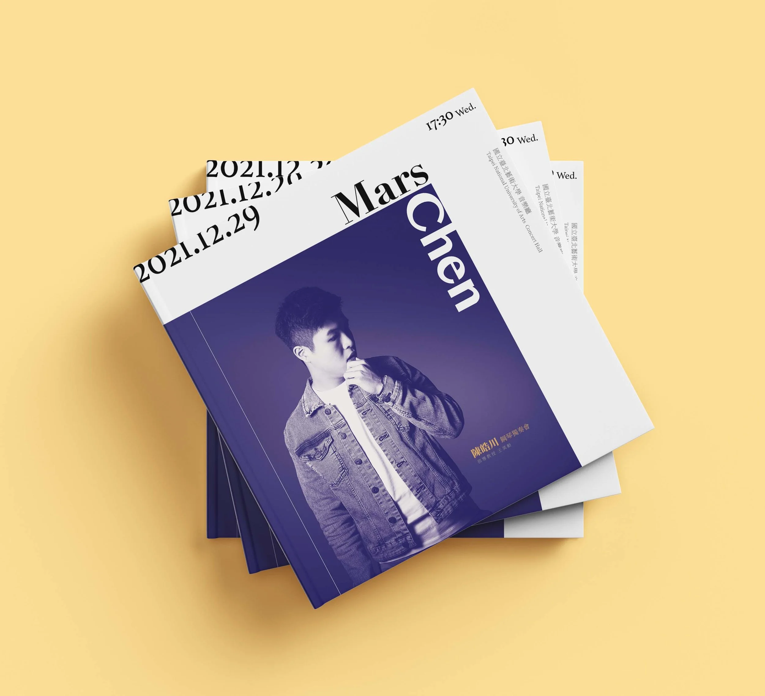 Mars Chen Recital